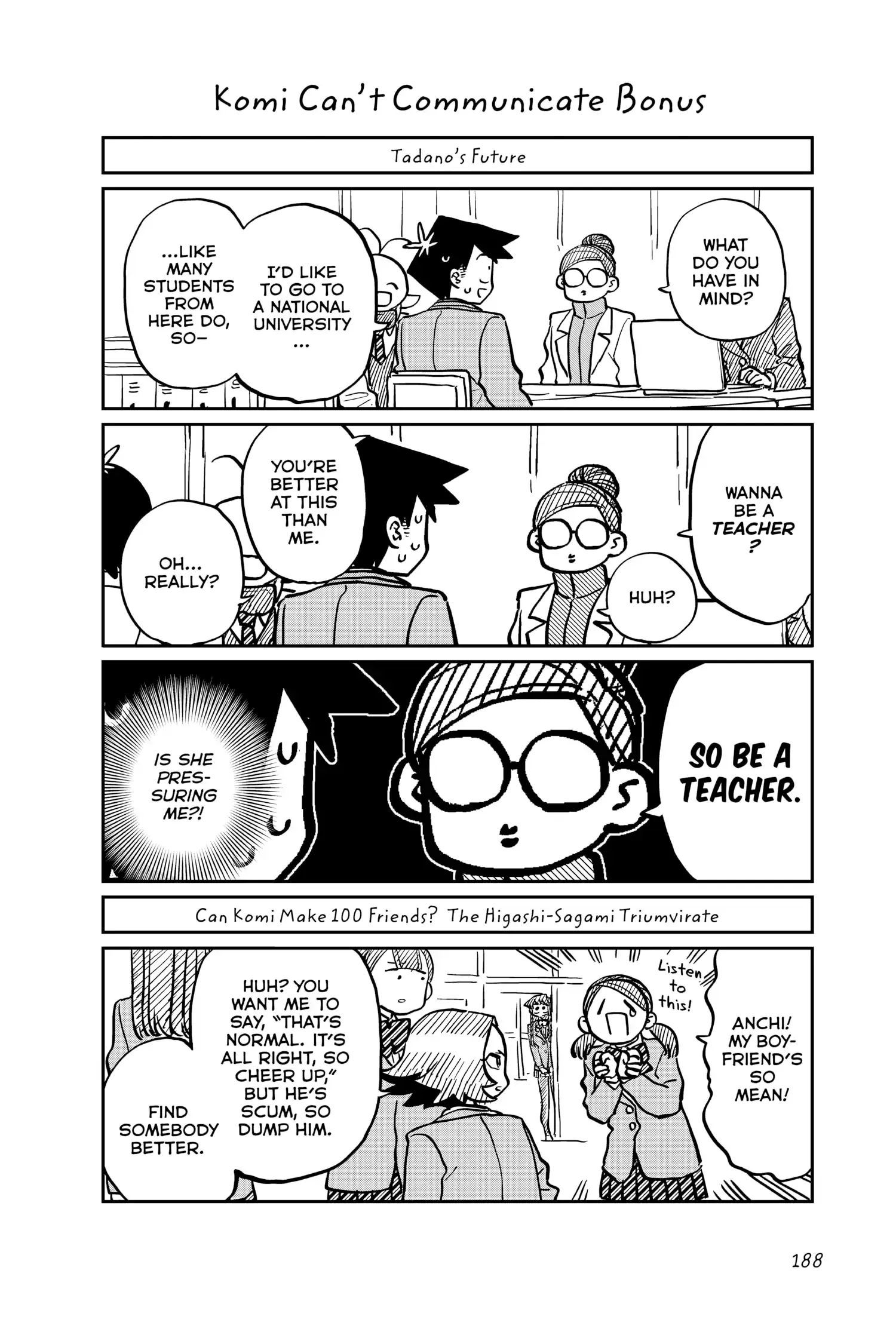 Komi-san wa Komyushou Desu - Chapter 258.5 - Page 1