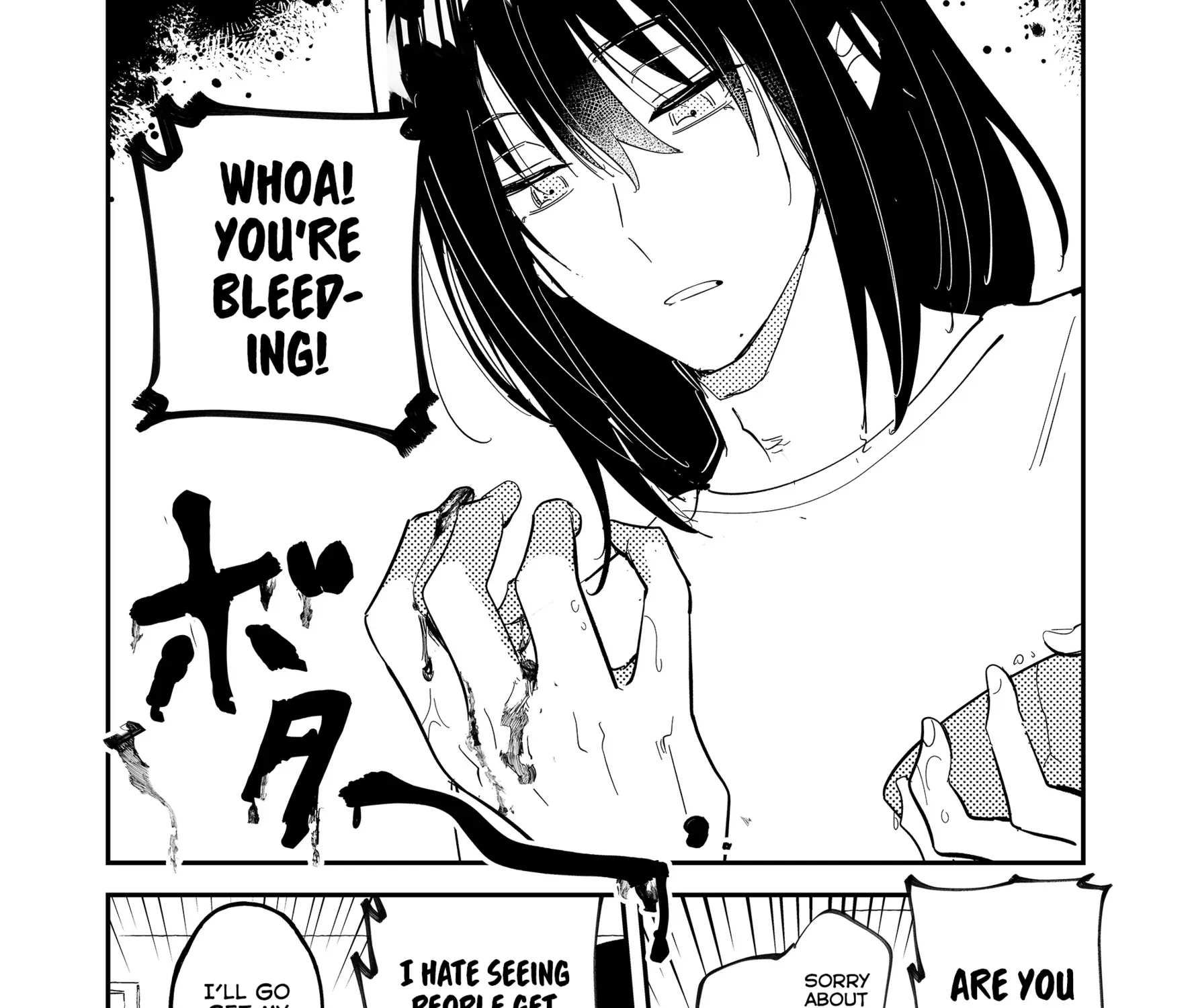 Kozure Batsuichi, Saigo no Koi wa Numa deshita - Chapter 11 - Page 7