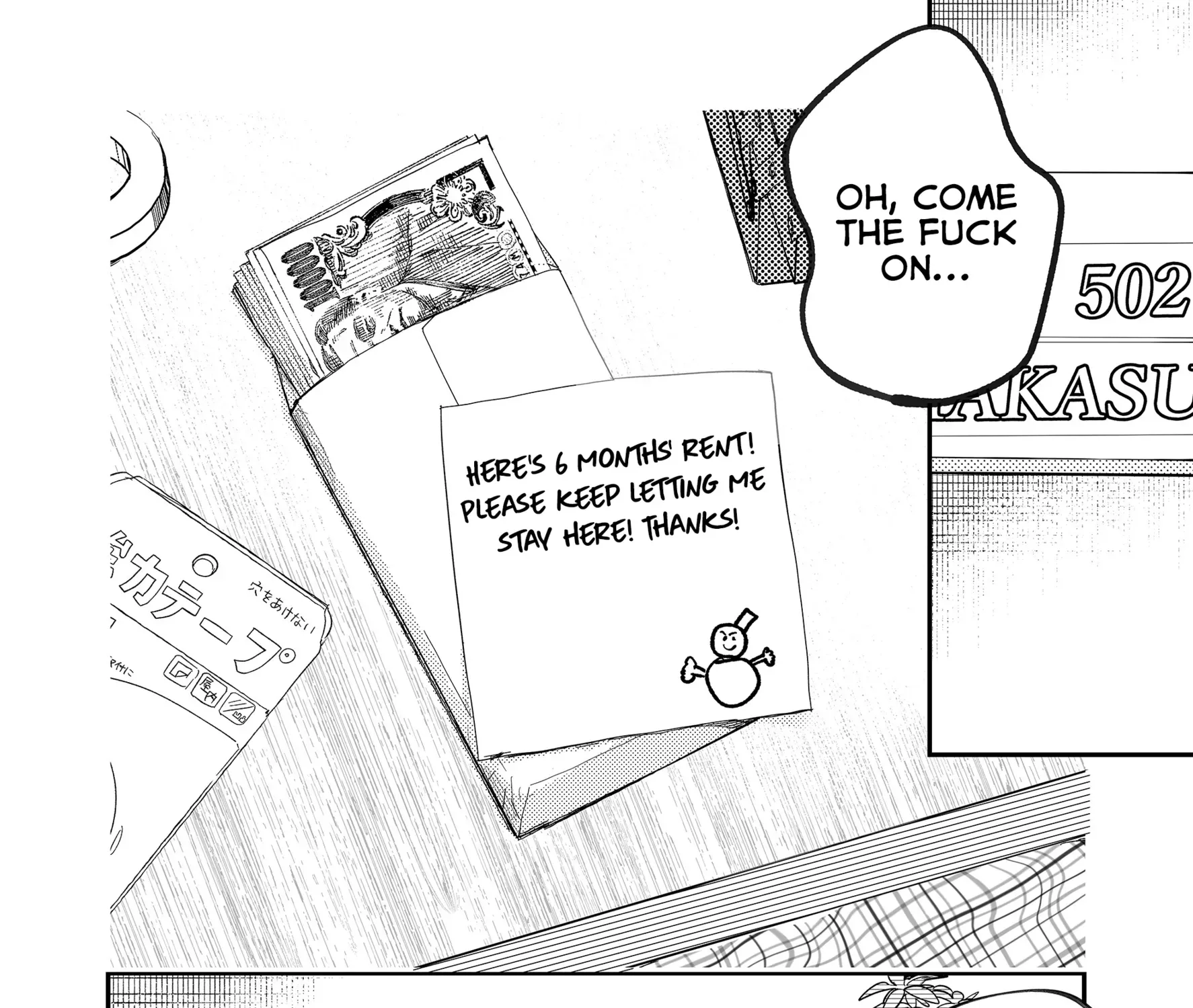Kozure Batsuichi, Saigo no Koi wa Numa deshita - Chapter 11 - Page 15