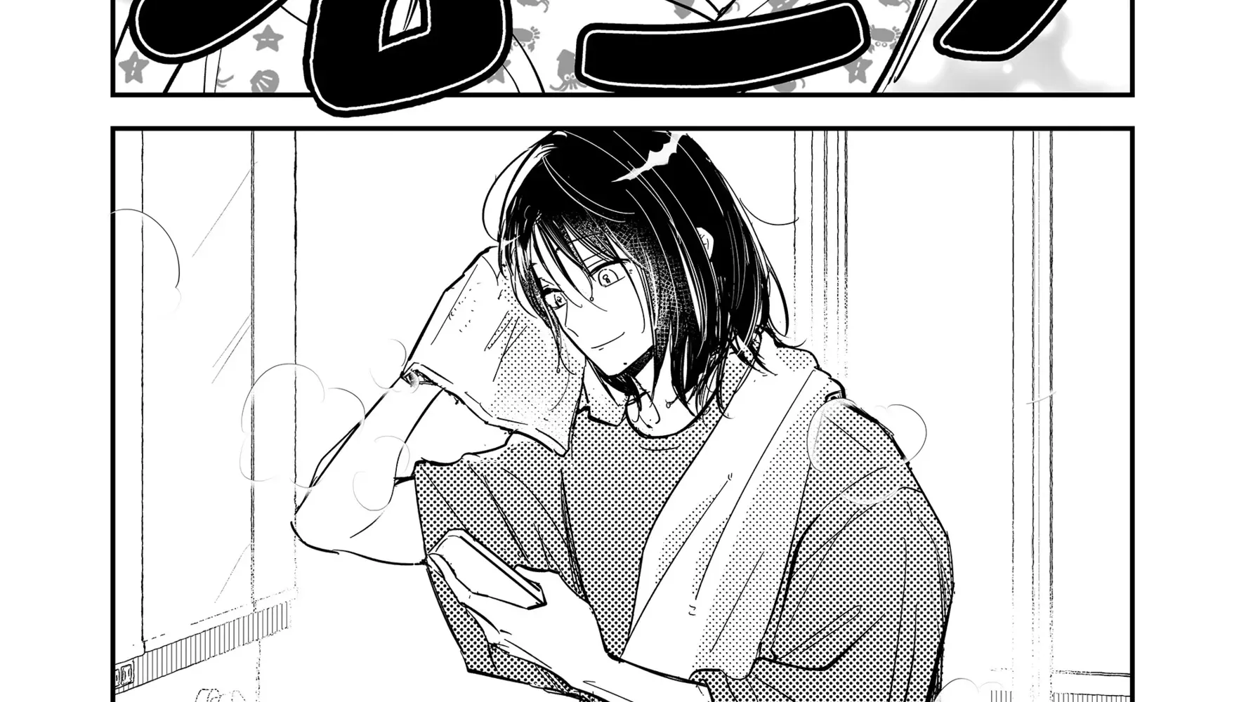 Kozure Batsuichi, Saigo no Koi wa Numa deshita - Chapter 11 - Page 30