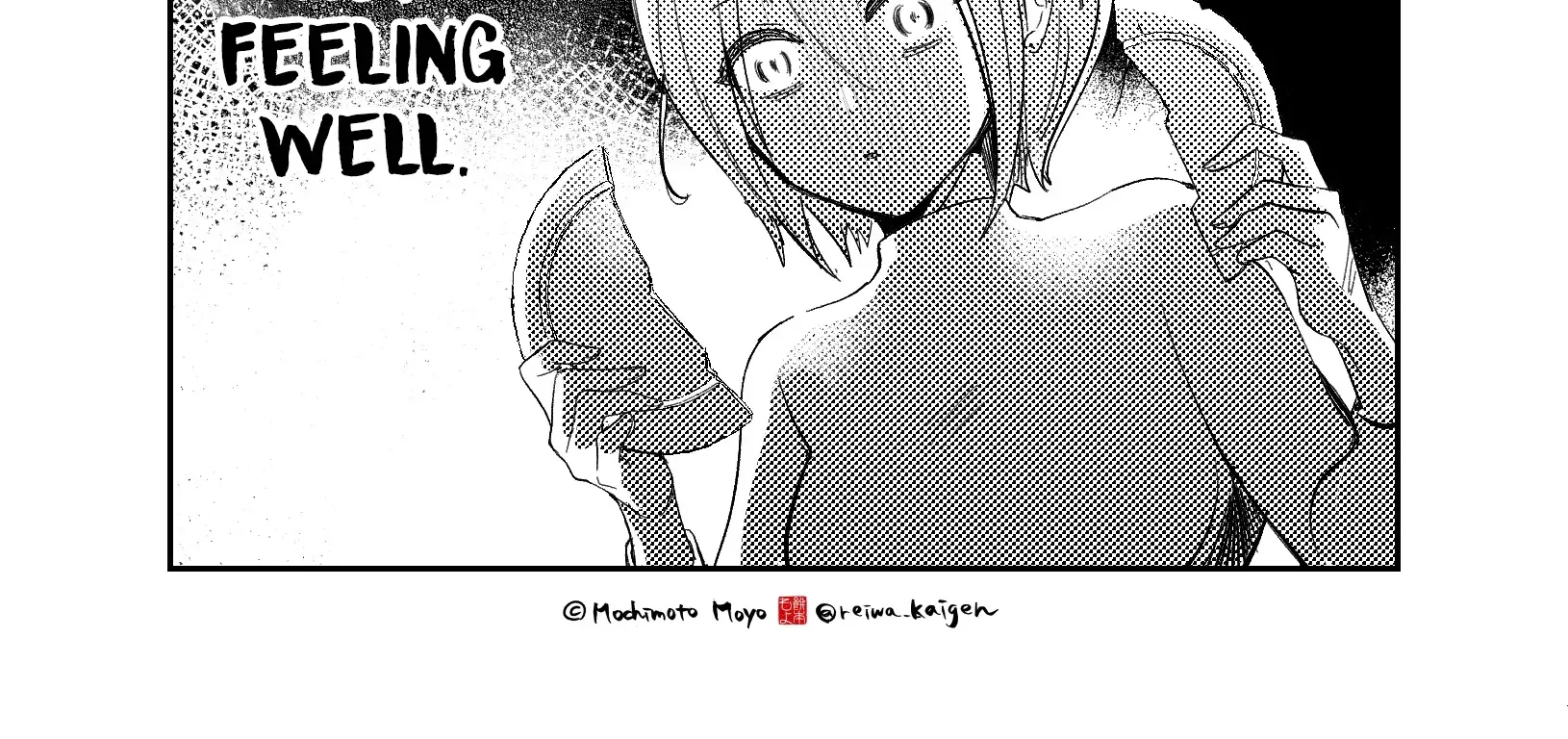 Kozure Batsuichi, Saigo no Koi wa Numa deshita - Chapter 11 - Page 32