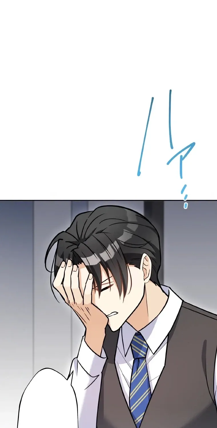 I Don't Believe In Dating Apps! - Chapter 43 - Page 73