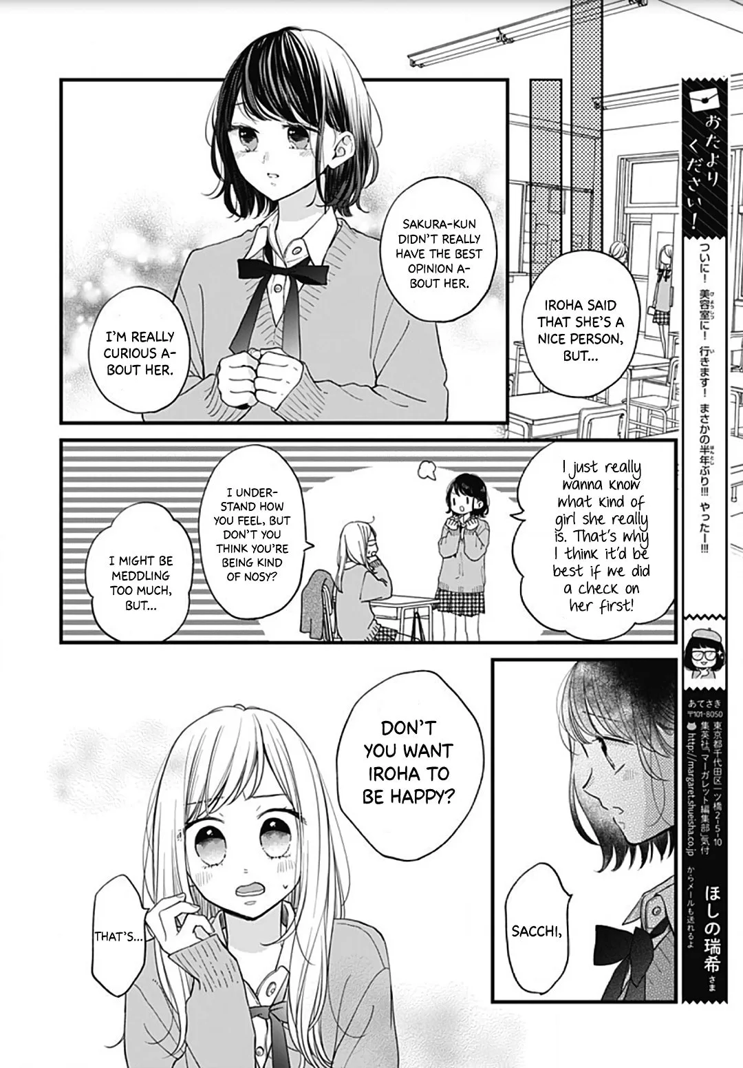 Miniamaru Kareshi - Chapter 51 - Page 24