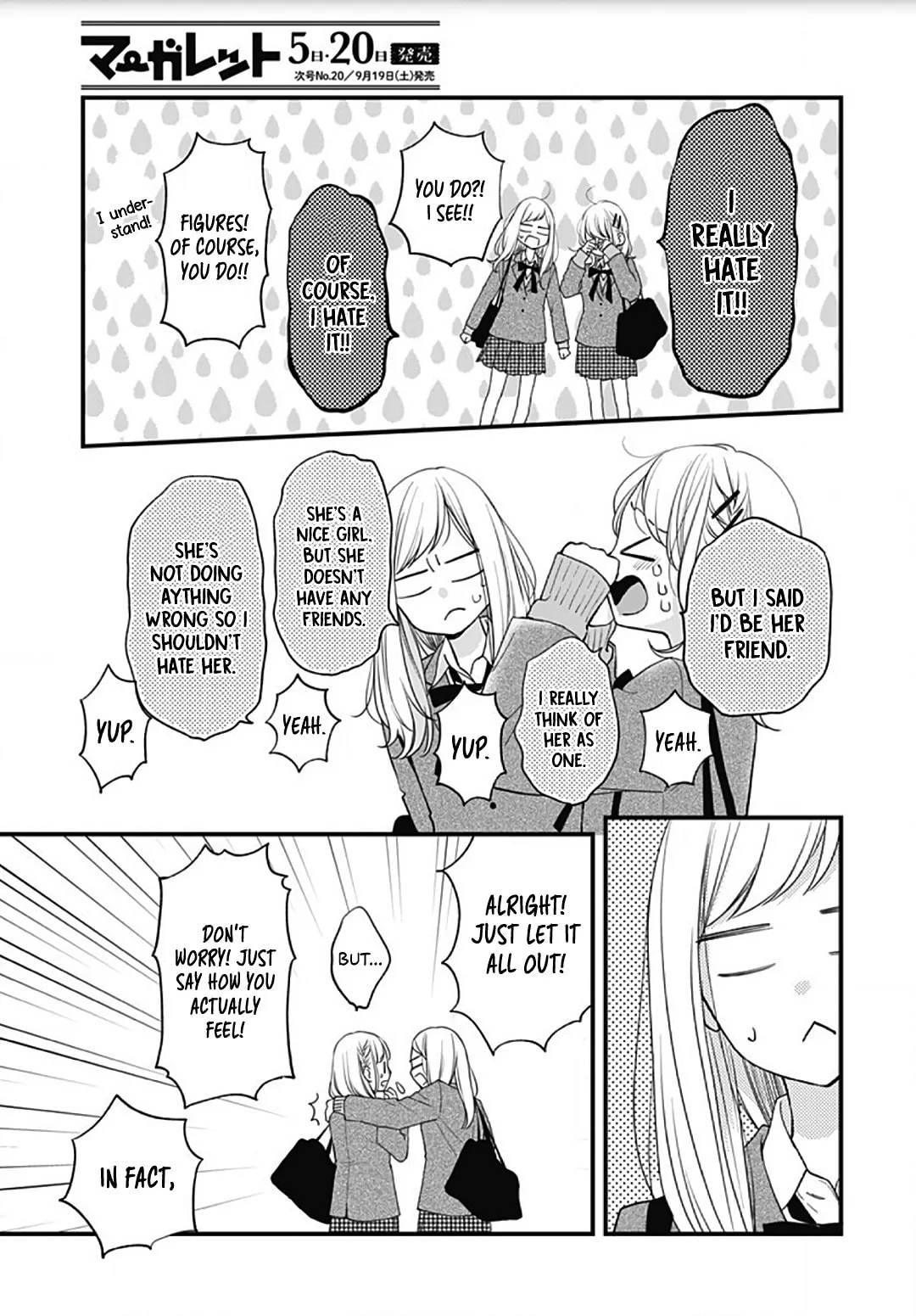 Miniamaru Kareshi - Chapter 52 - Page 17