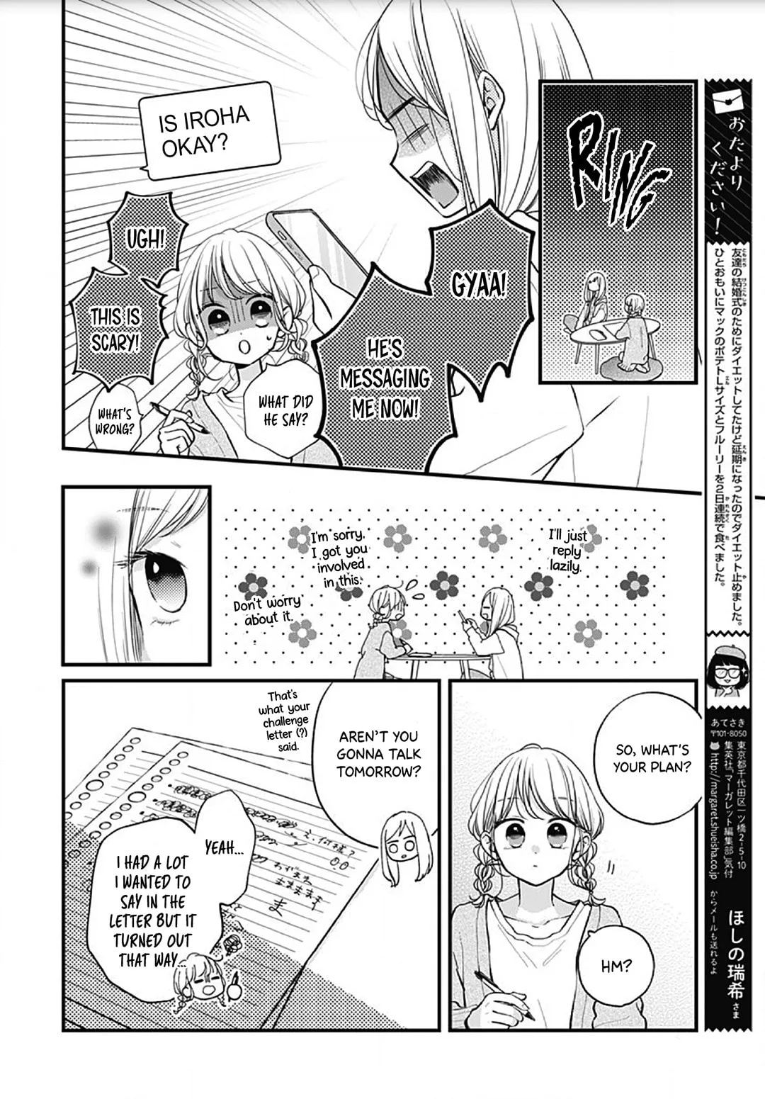 Miniamaru Kareshi - Chapter 53 - Page 4