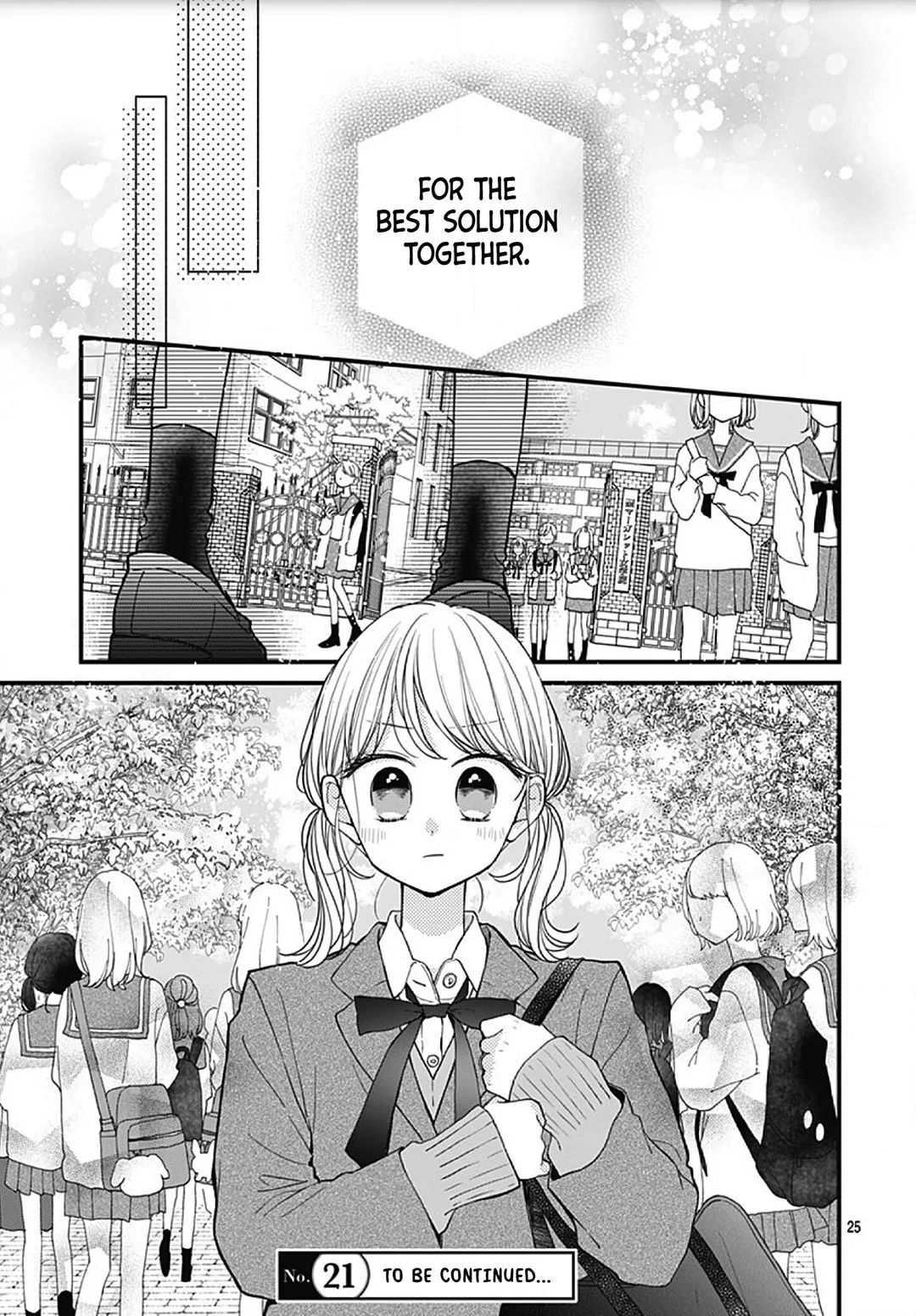 Miniamaru Kareshi - Chapter 53 - Page 25