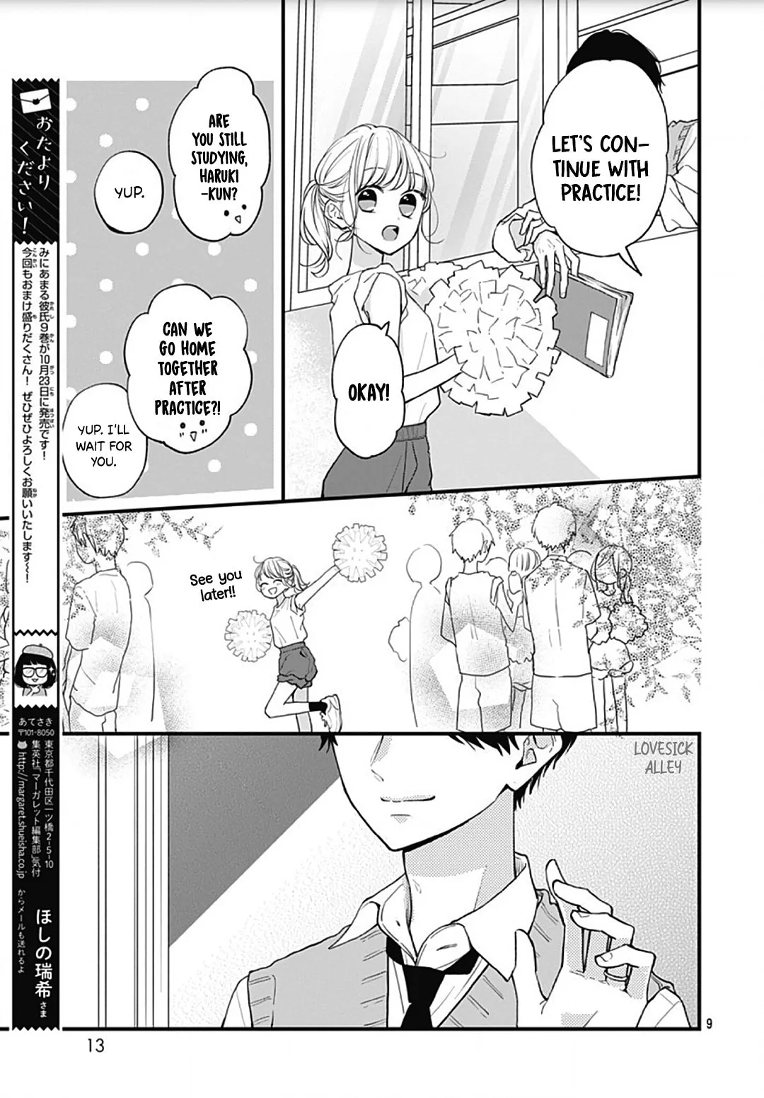 Miniamaru Kareshi - Chapter 55 - Page 8