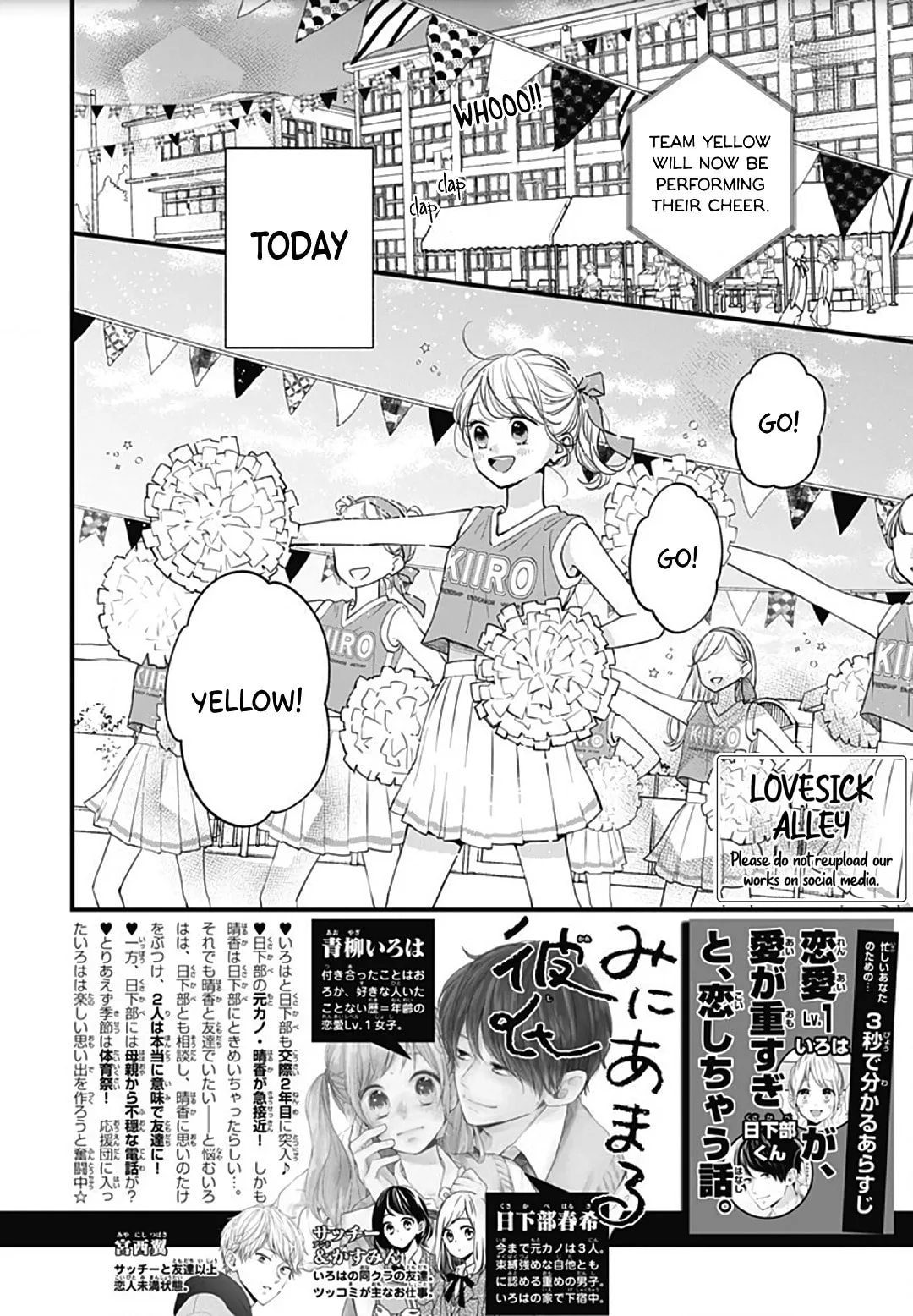 Miniamaru Kareshi - Chapter 56 - Page 2