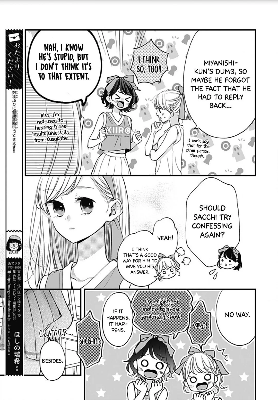 Miniamaru Kareshi - Chapter 56 - Page 9
