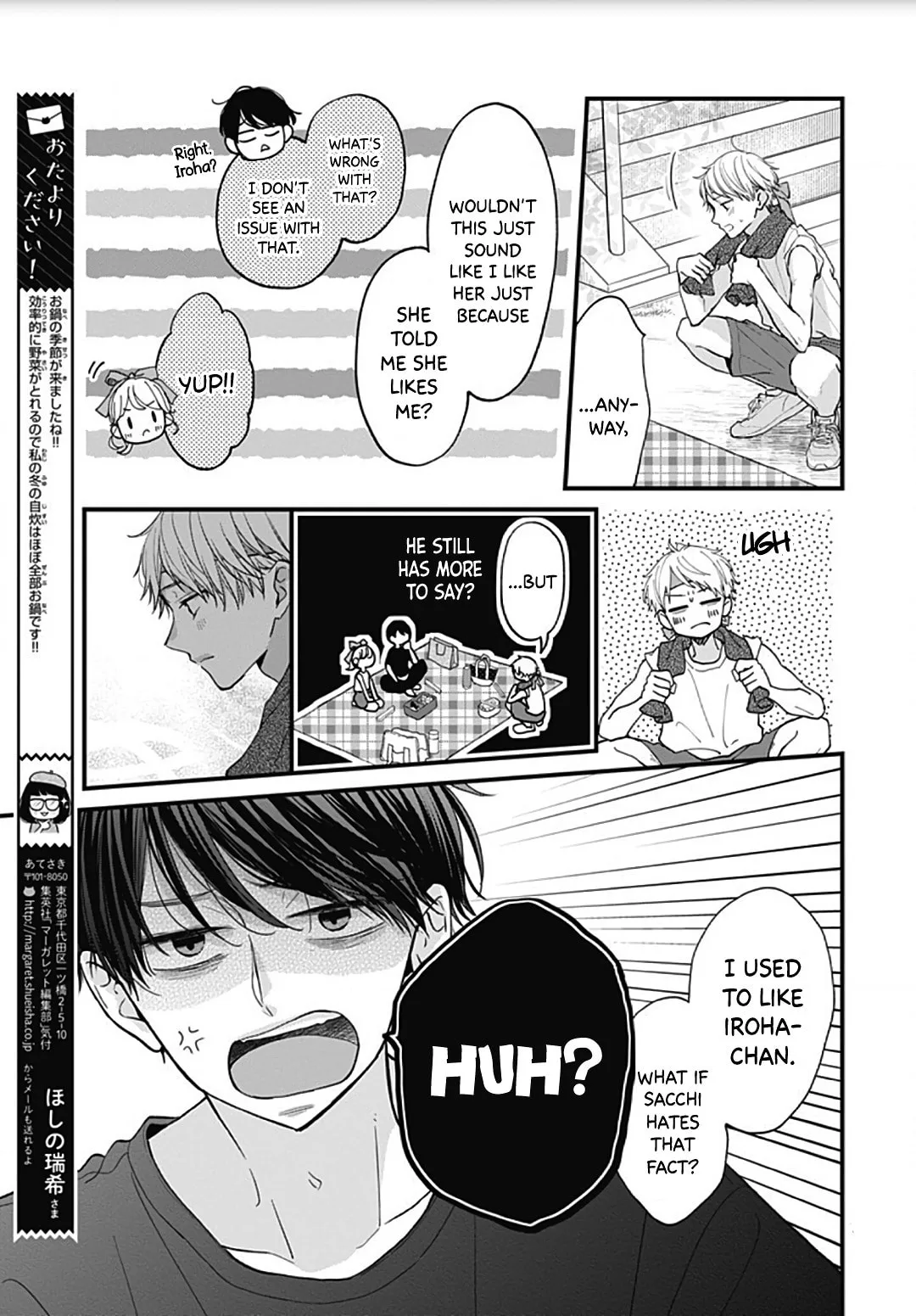 Miniamaru Kareshi - Chapter 57 - Page 11