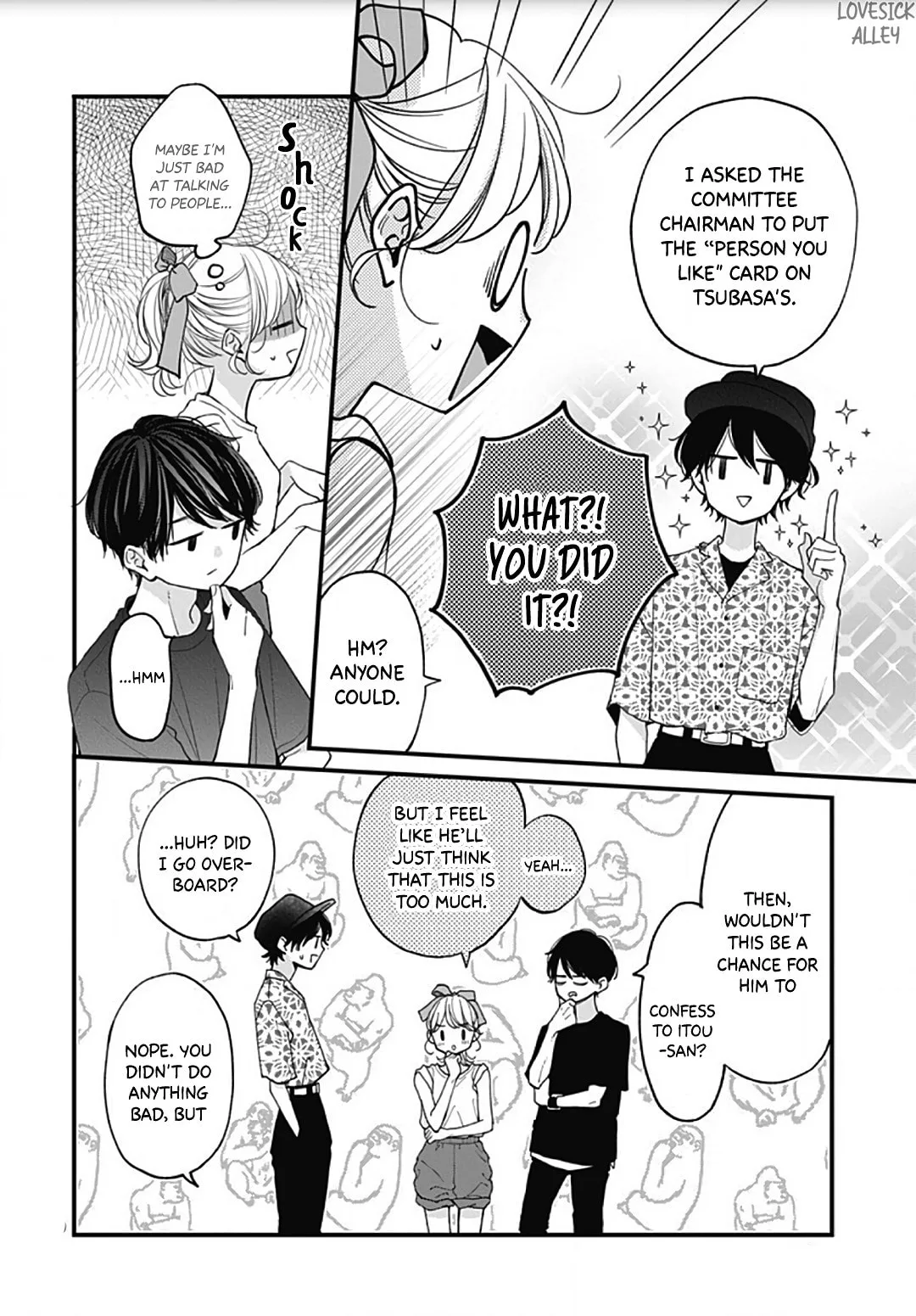 Miniamaru Kareshi - Chapter 57 - Page 20