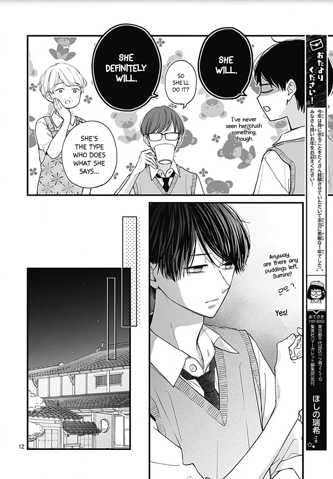 Miniamaru Kareshi - Chapter 59 - Page 12