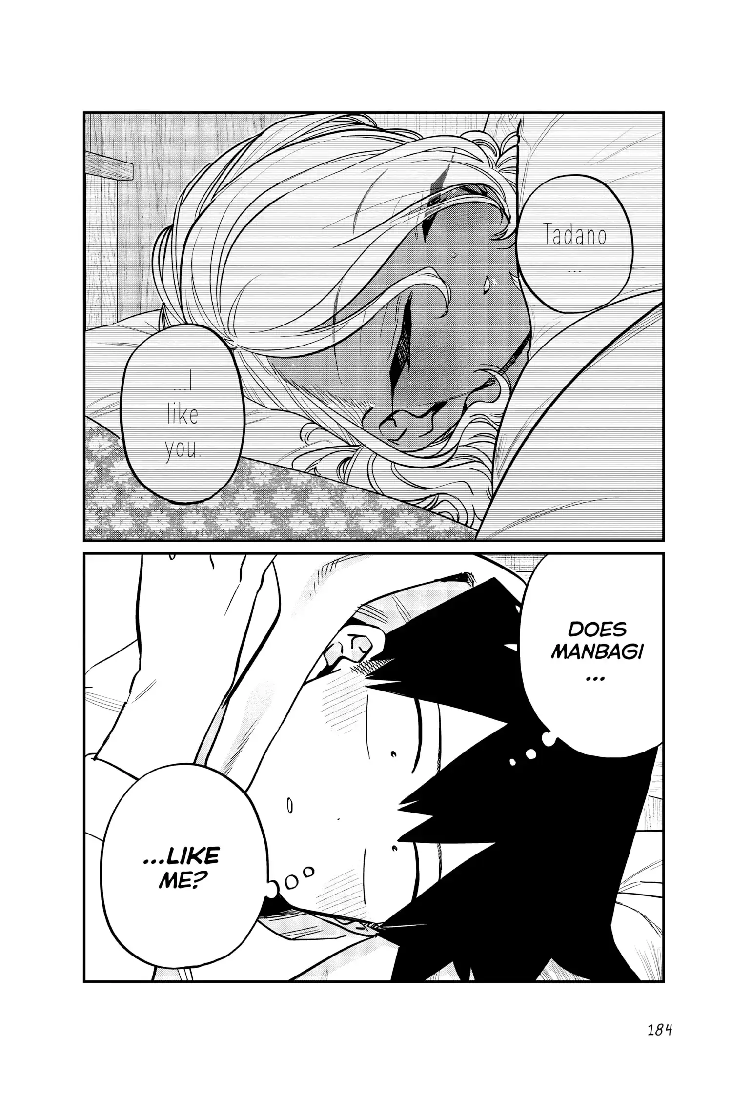 Komi-san wa Komyushou Desu - Chapter 269 - Page 16