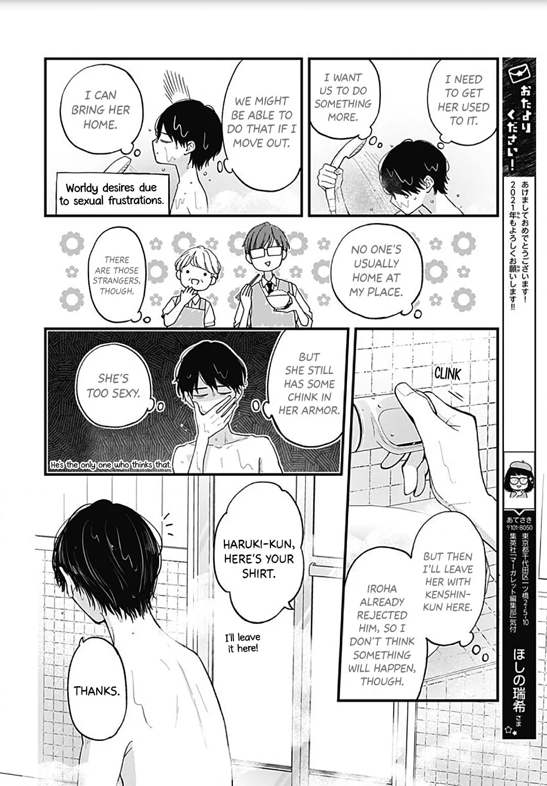 Miniamaru Kareshi - Chapter 60 - Page 21