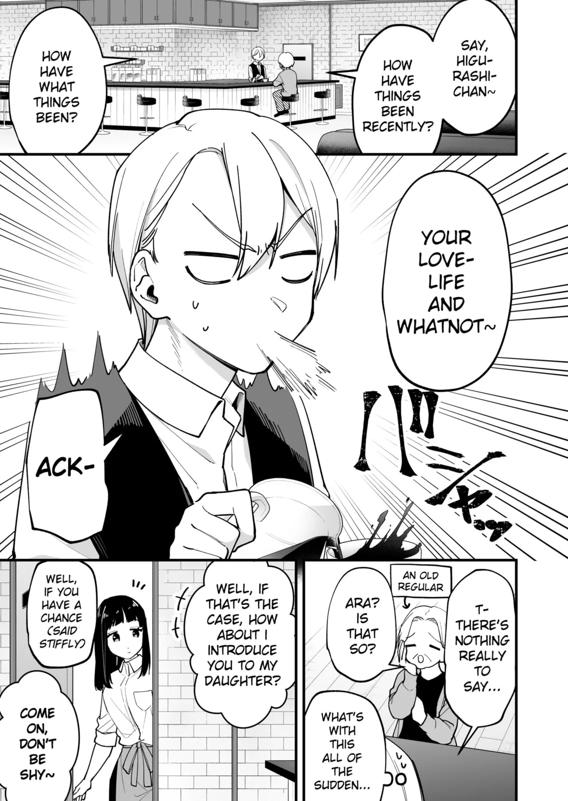 The Manager and the Oblivious Waitress - Chapter 16 - Page 1