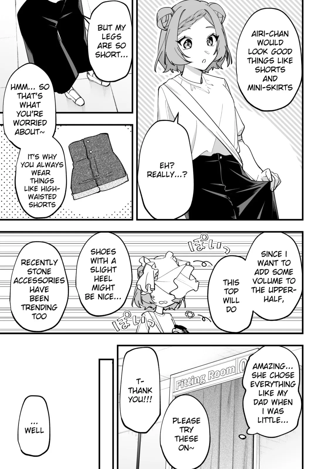 The Manager and the Oblivious Waitress - Chapter 17 - Page 3