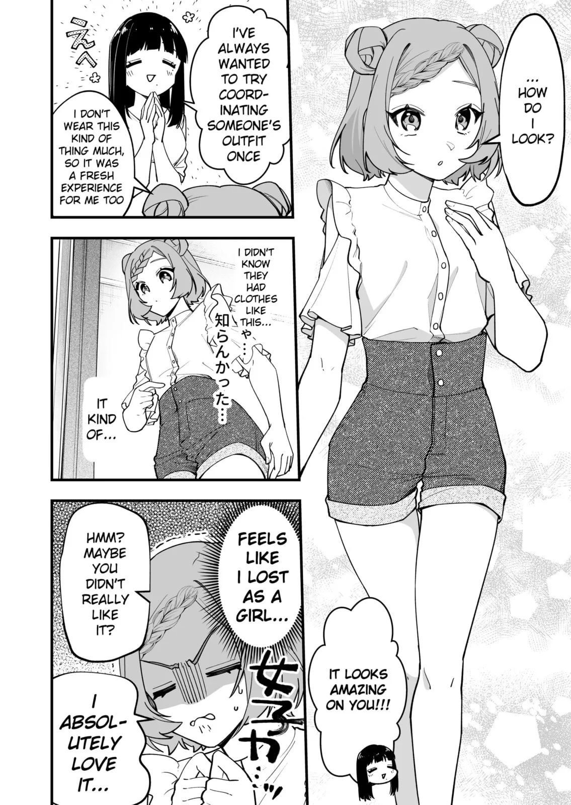 The Manager and the Oblivious Waitress - Chapter 17 - Page 4