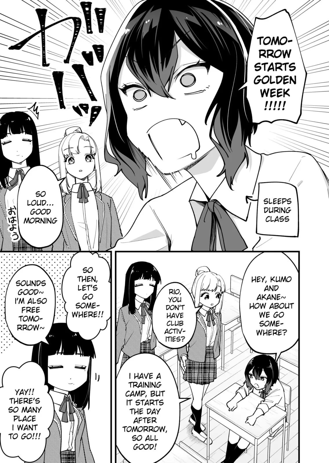 The Manager and the Oblivious Waitress - Chapter 18 - Page 1