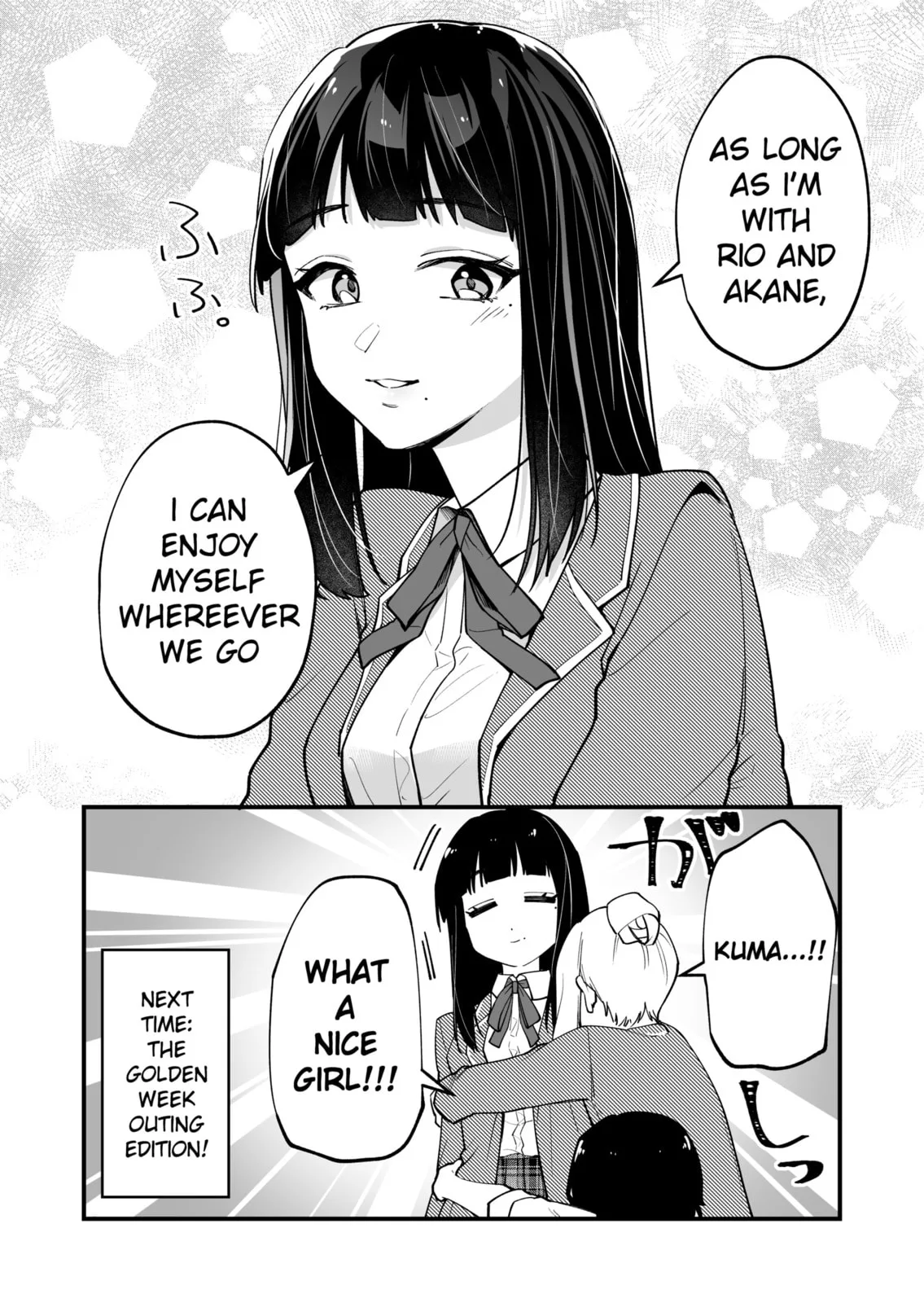 The Manager and the Oblivious Waitress - Chapter 18 - Page 4