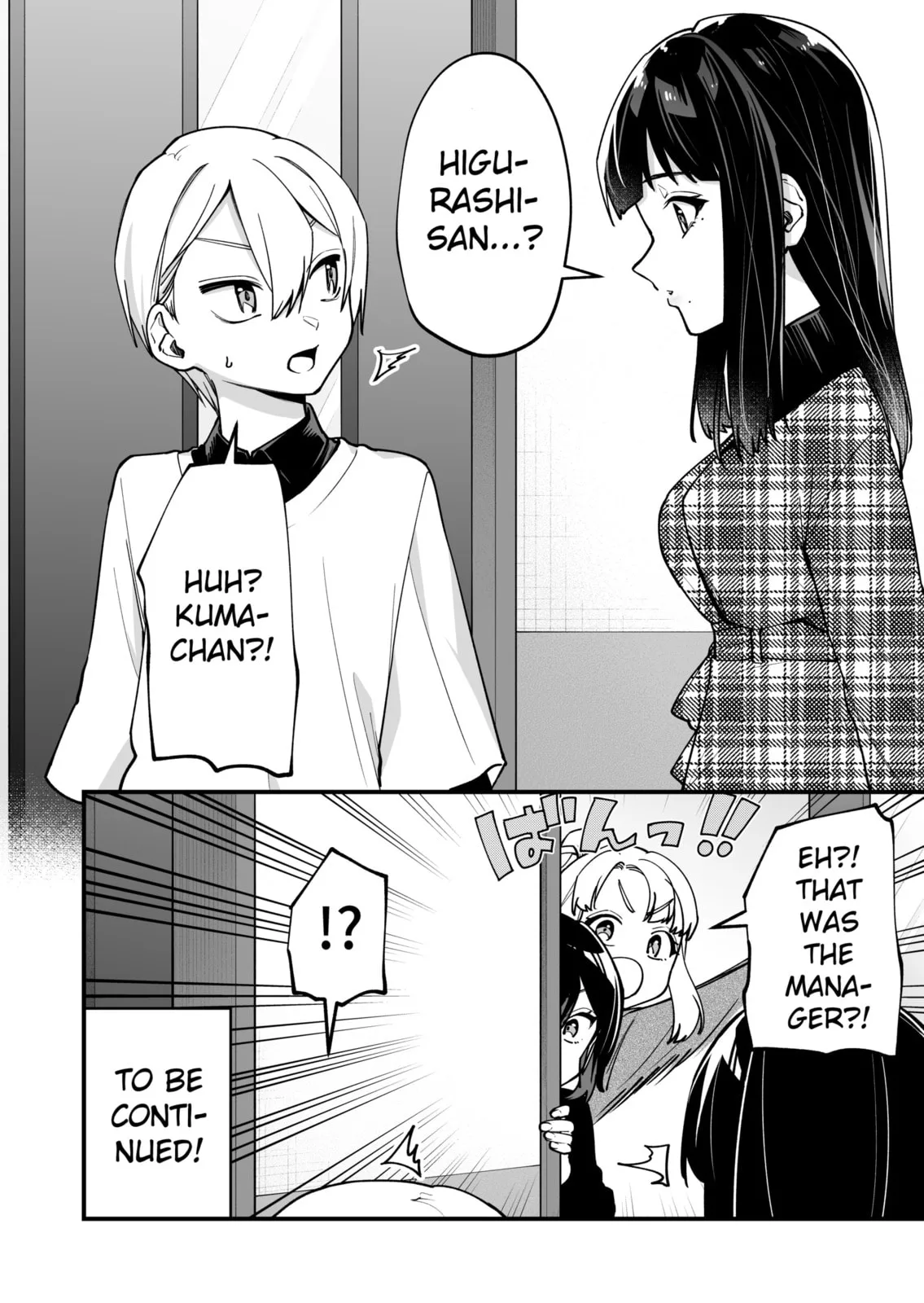The Manager and the Oblivious Waitress - Chapter 19 - Page 4