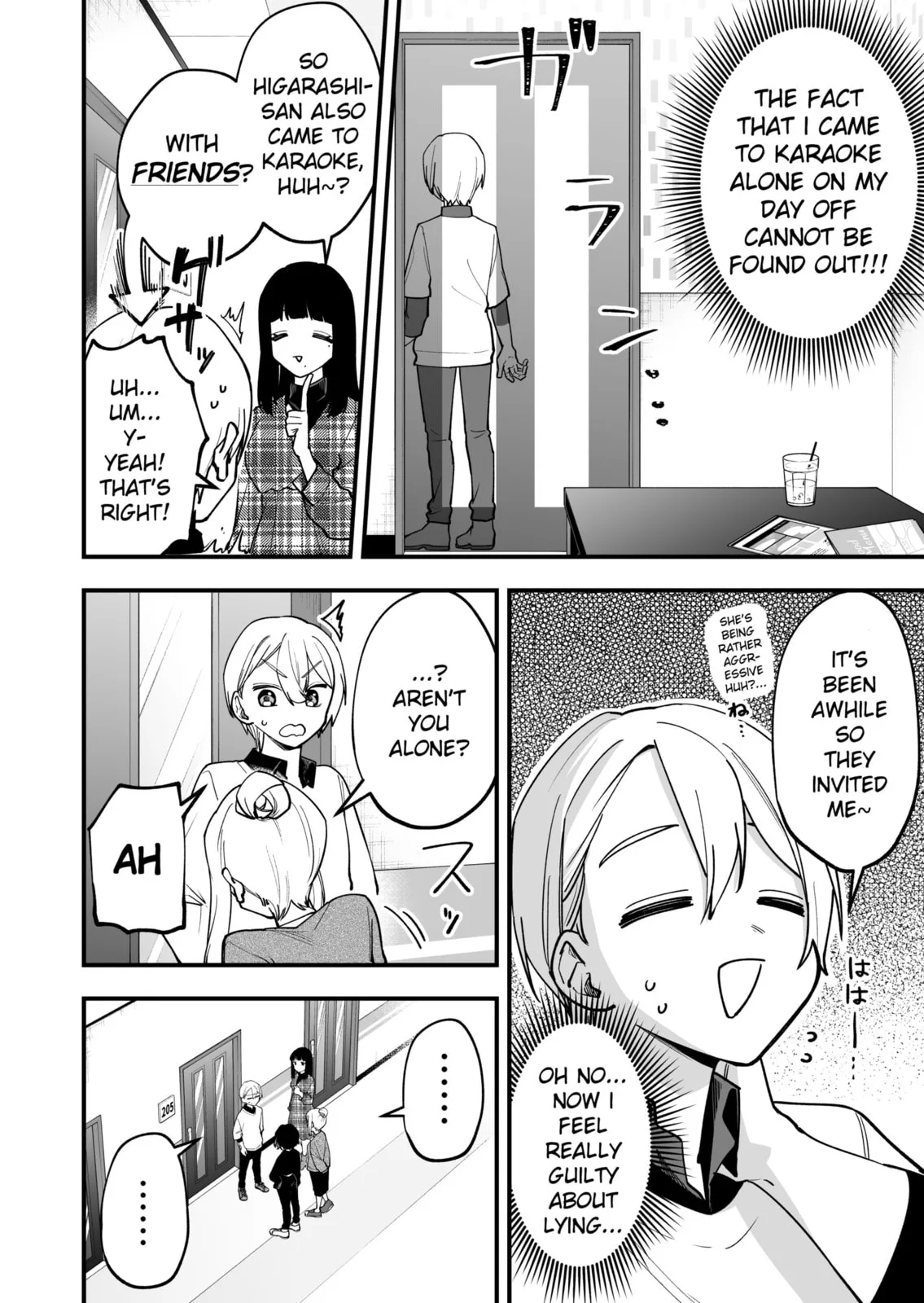 The Manager and the Oblivious Waitress - Chapter 20 - Page 2