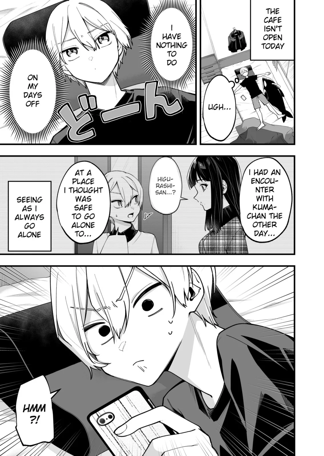 The Manager and the Oblivious Waitress - Chapter 21 - Page 1