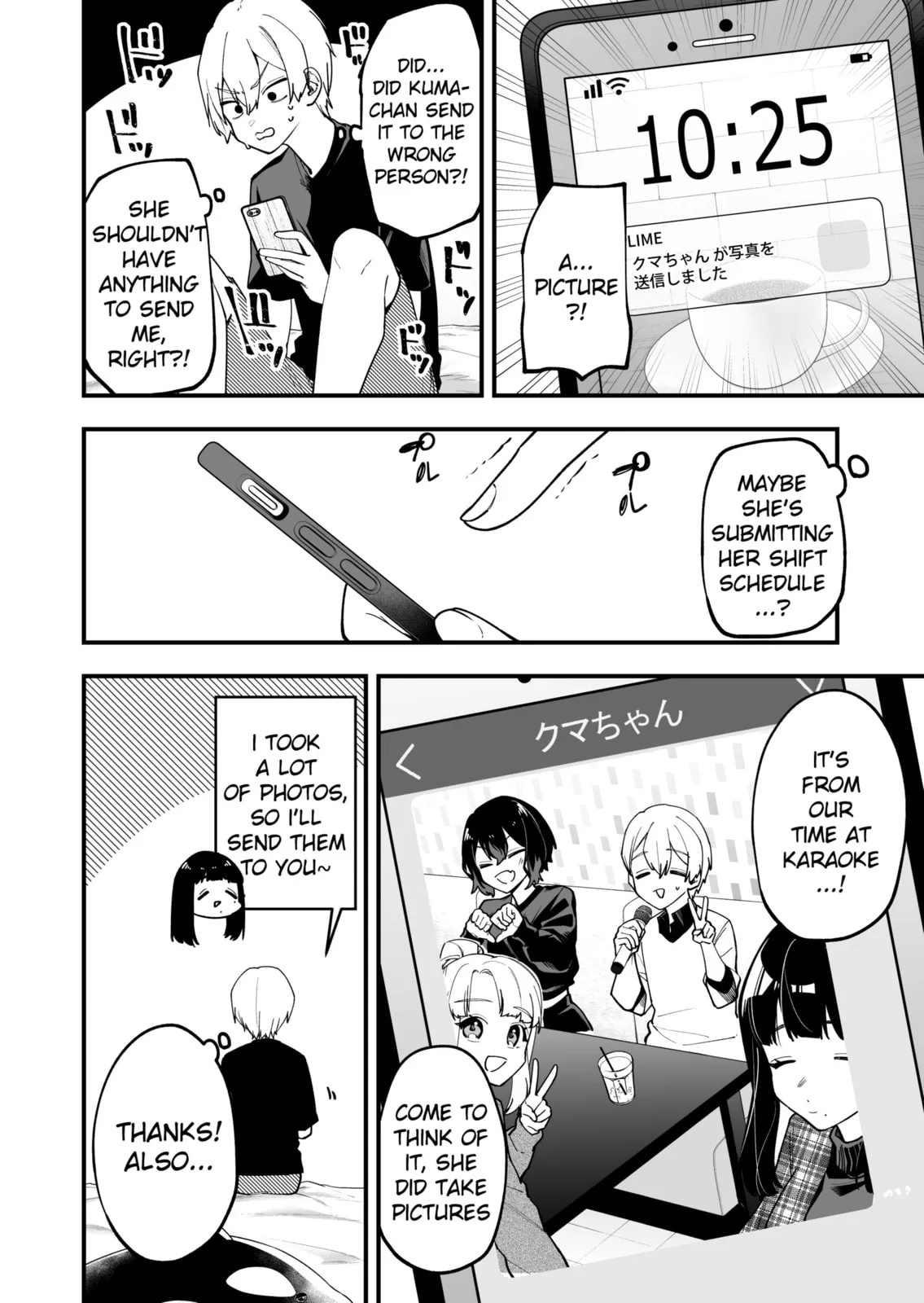 The Manager and the Oblivious Waitress - Chapter 21 - Page 2