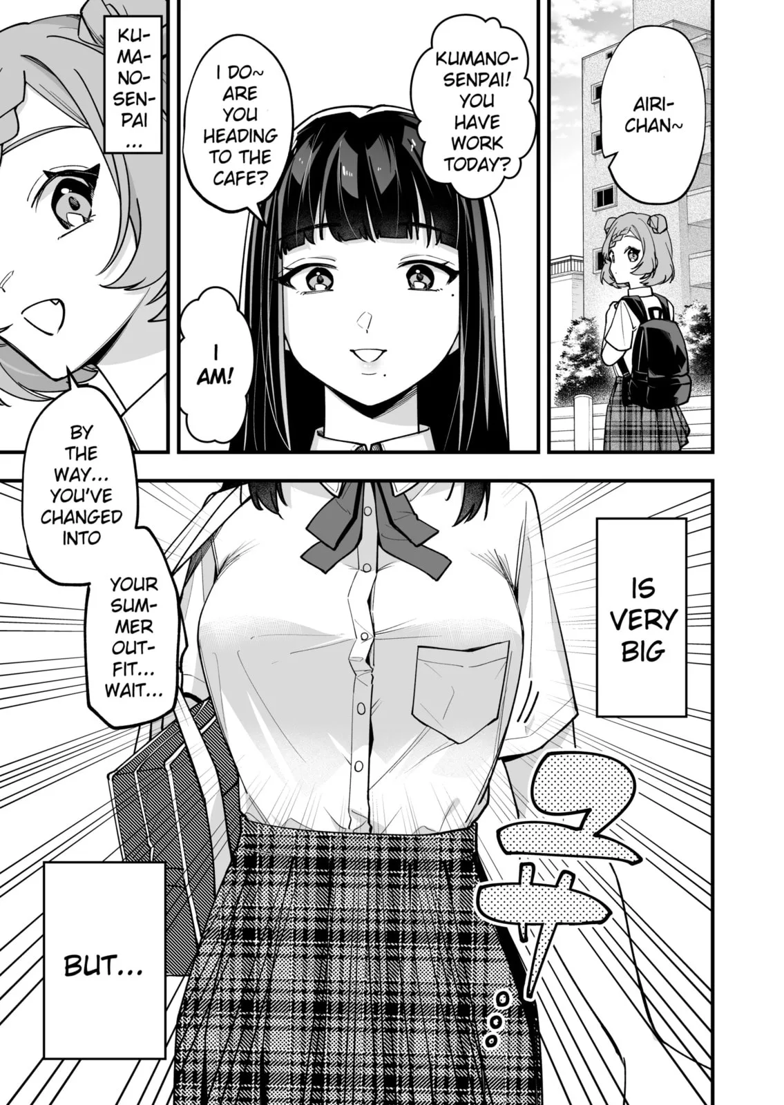 The Manager and the Oblivious Waitress - Chapter 22 - Page 1