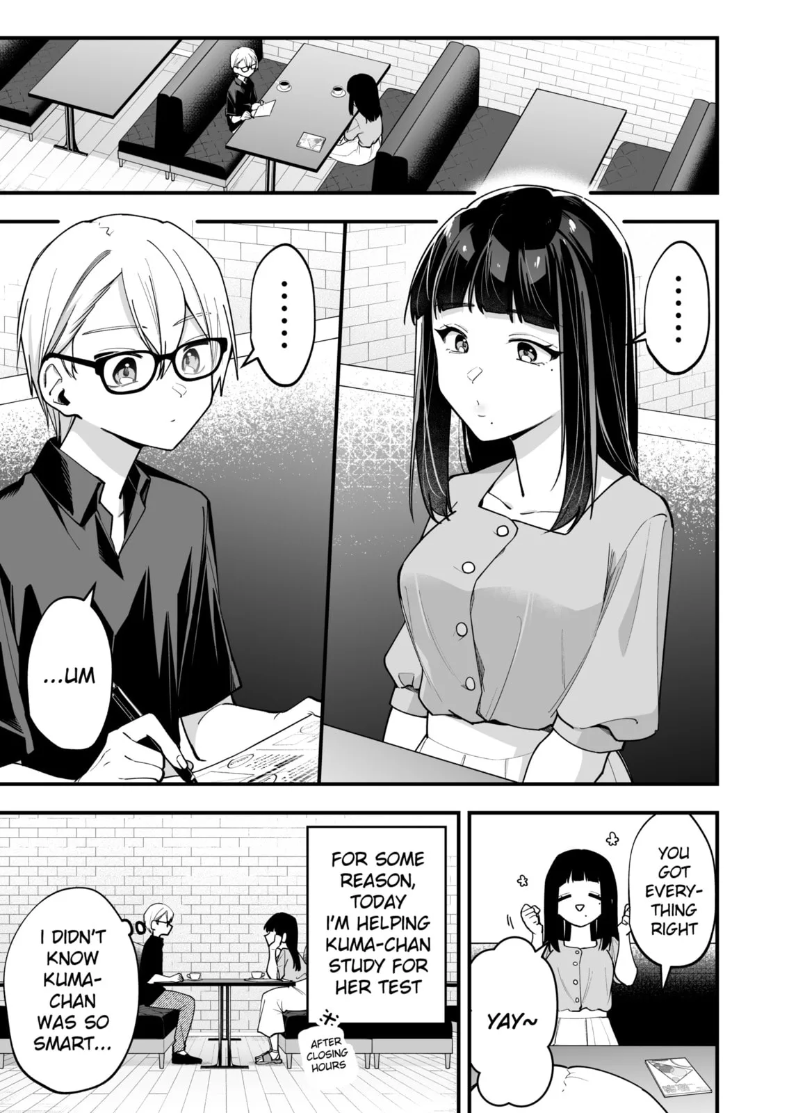 The Manager and the Oblivious Waitress - Chapter 23 - Page 1