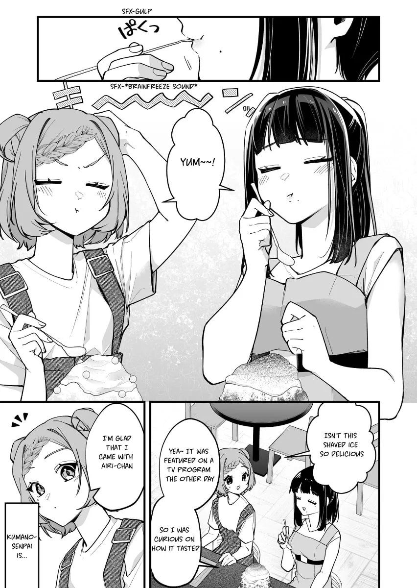 The Manager and the Oblivious Waitress - Chapter 25 - Page 1