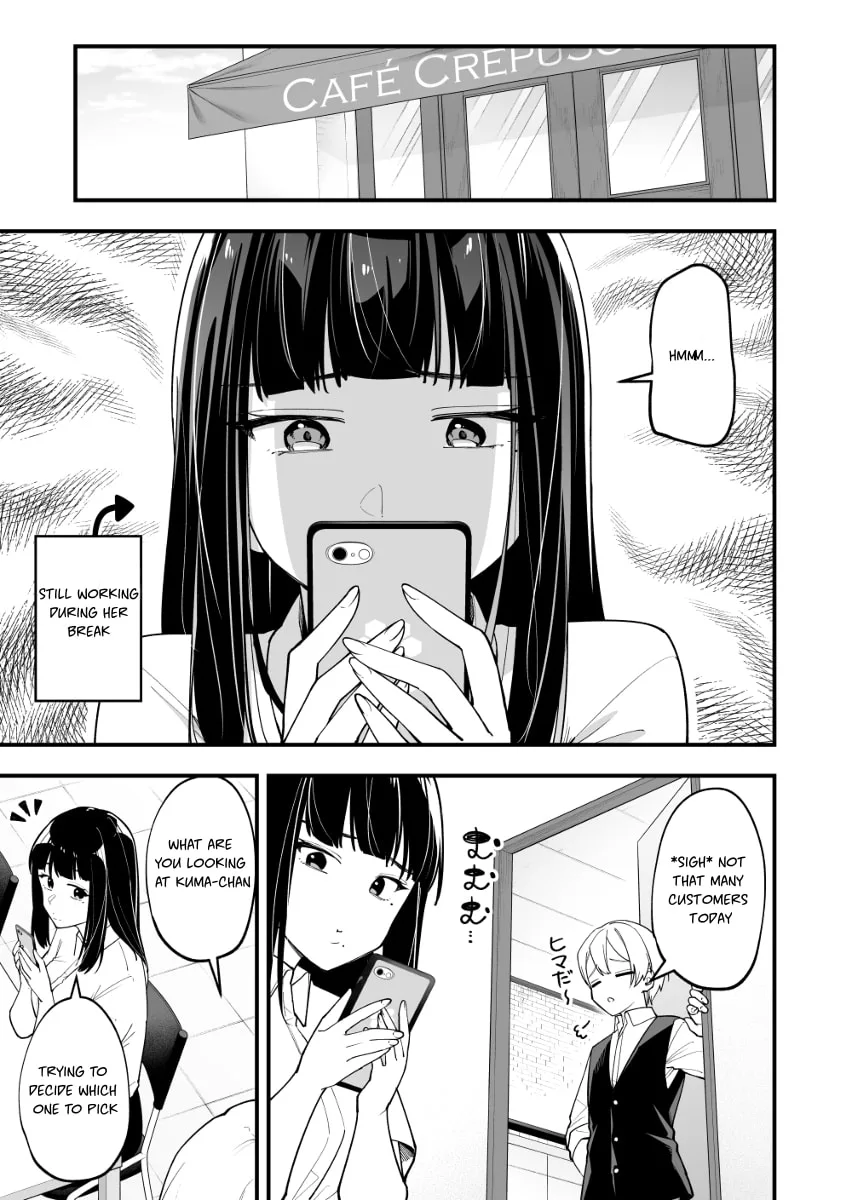 The Manager and the Oblivious Waitress - Chapter 27 - Page 1