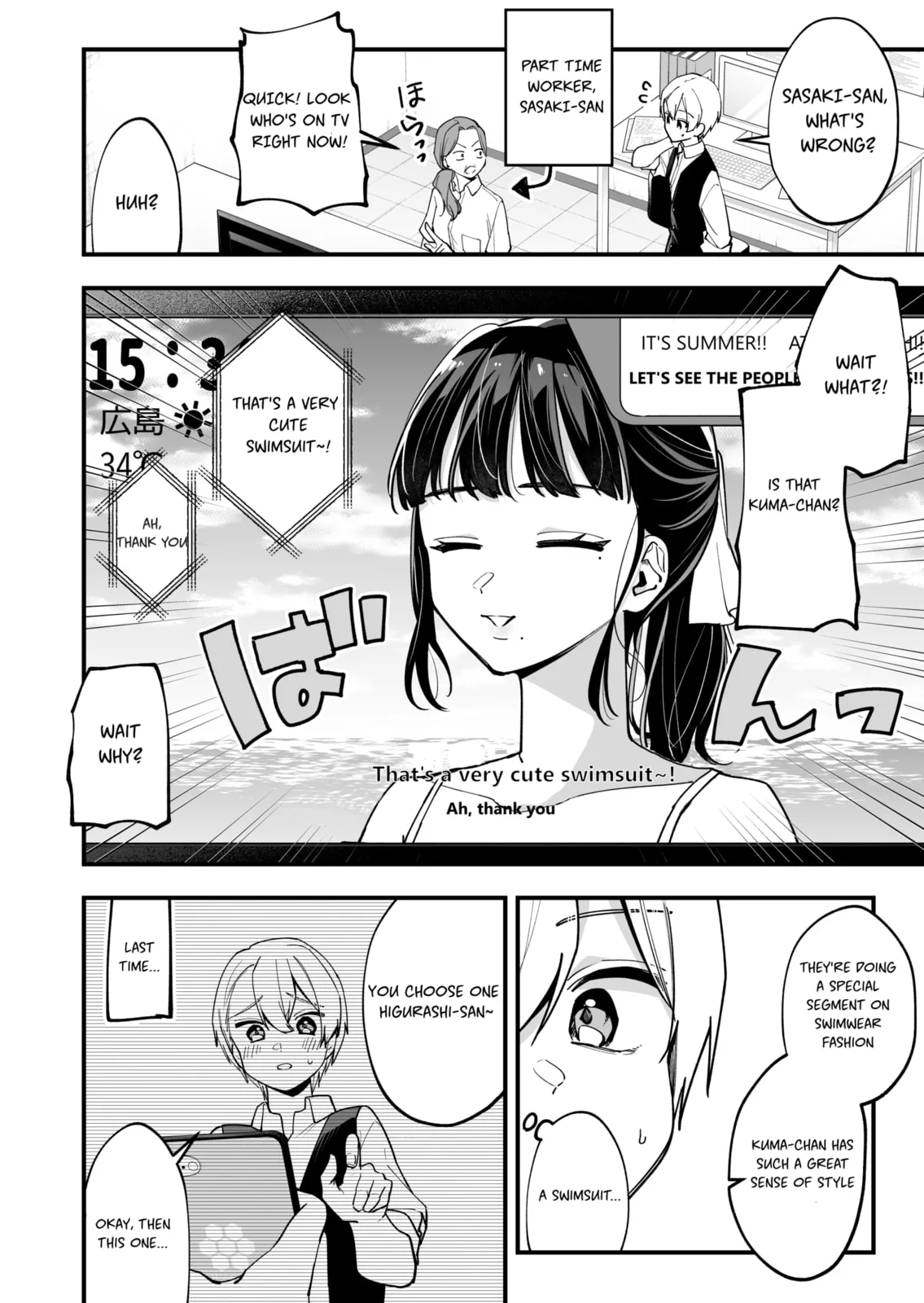 The Manager and the Oblivious Waitress - Chapter 28 - Page 2