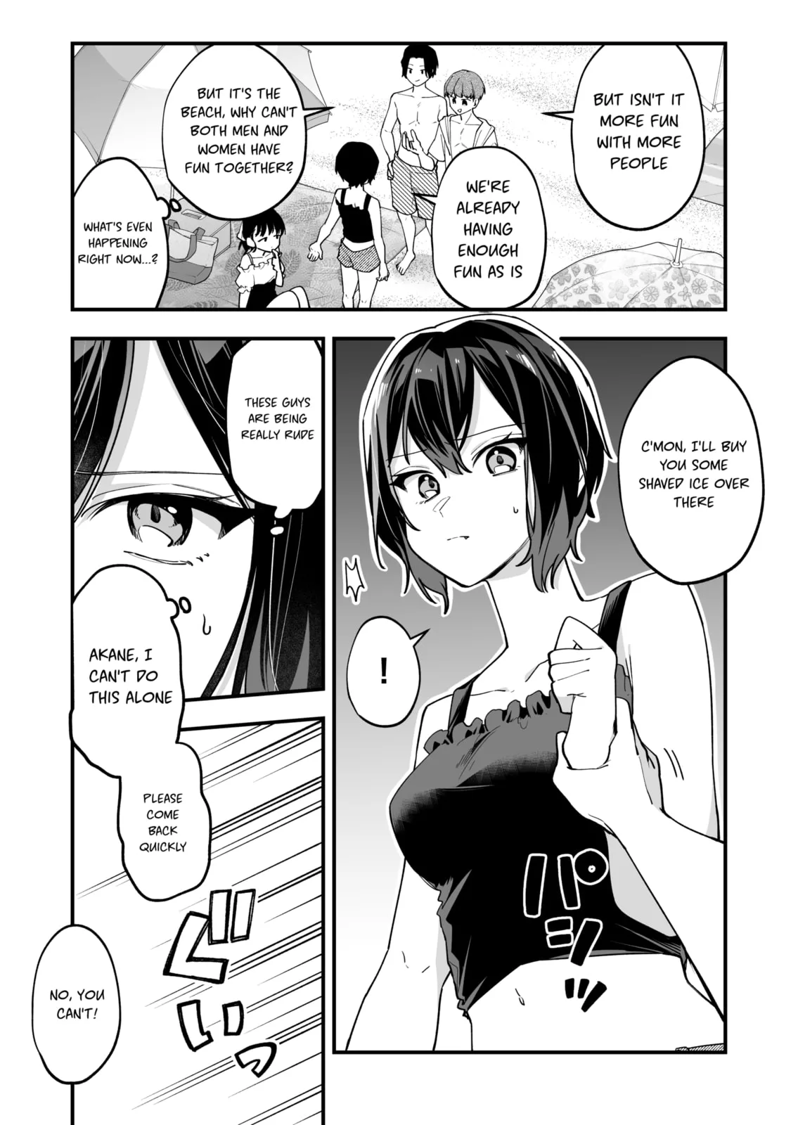 The Manager and the Oblivious Waitress - Chapter 29 - Page 3