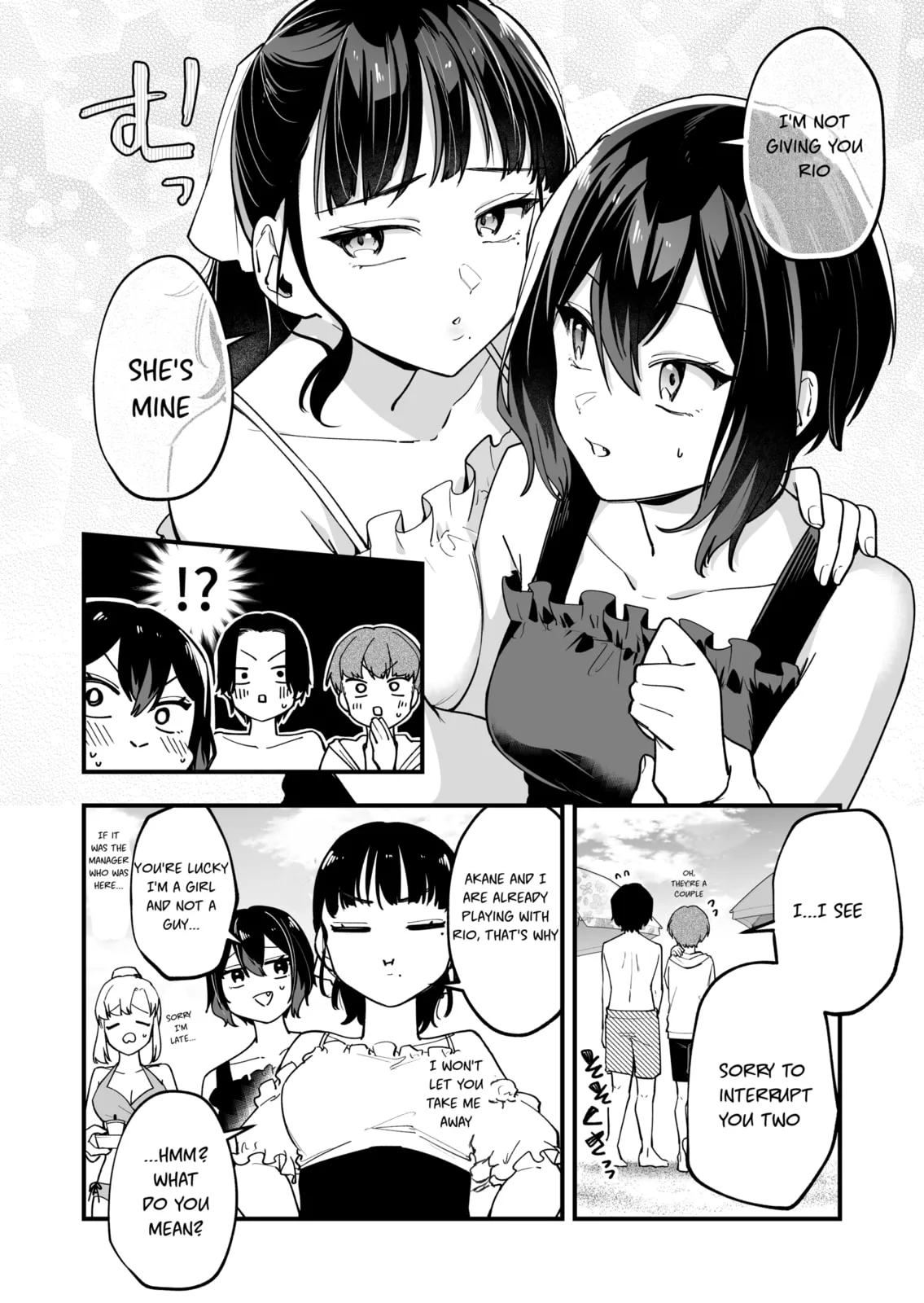 The Manager and the Oblivious Waitress - Chapter 29 - Page 4