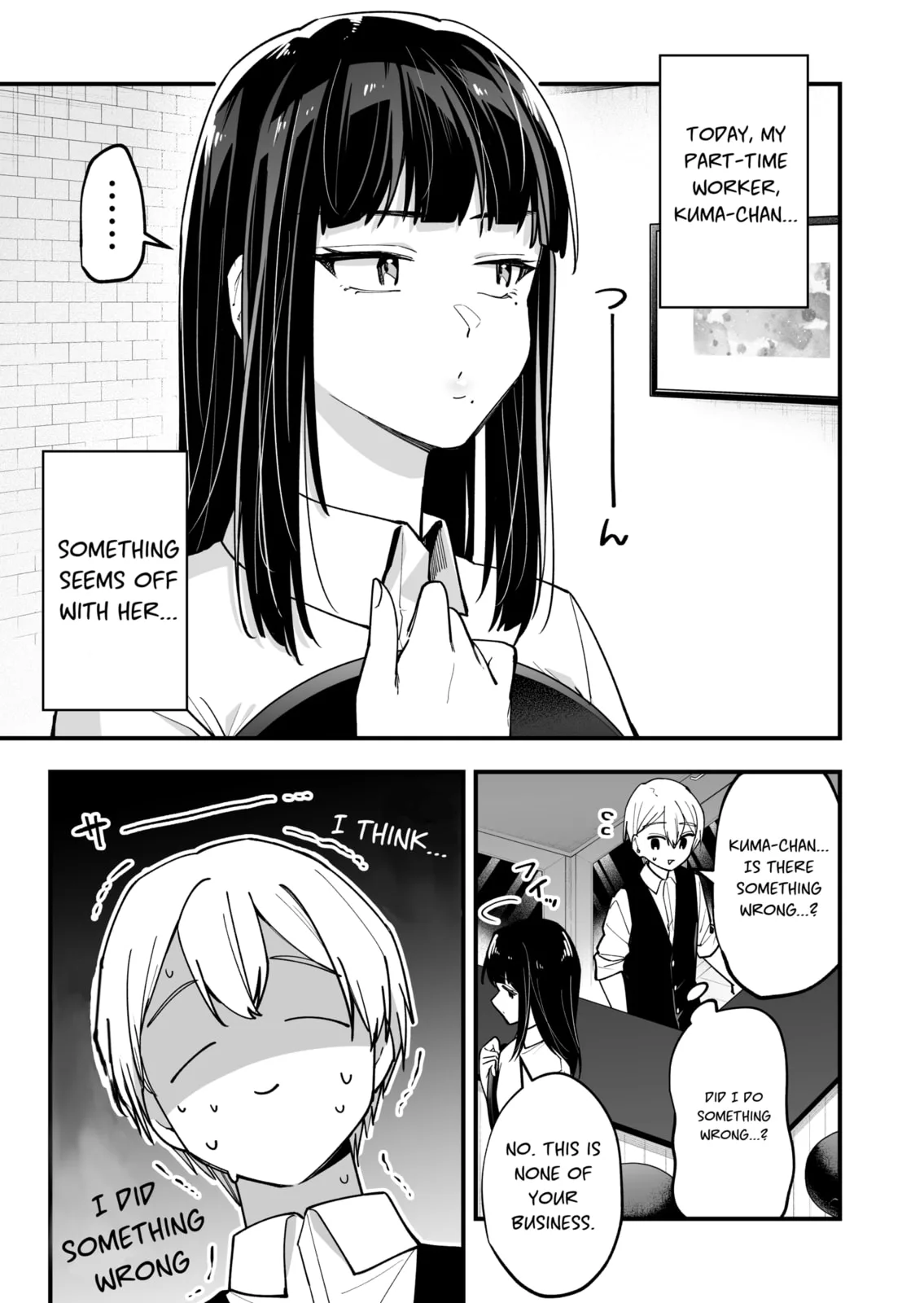 The Manager and the Oblivious Waitress - Chapter 31 - Page 1
