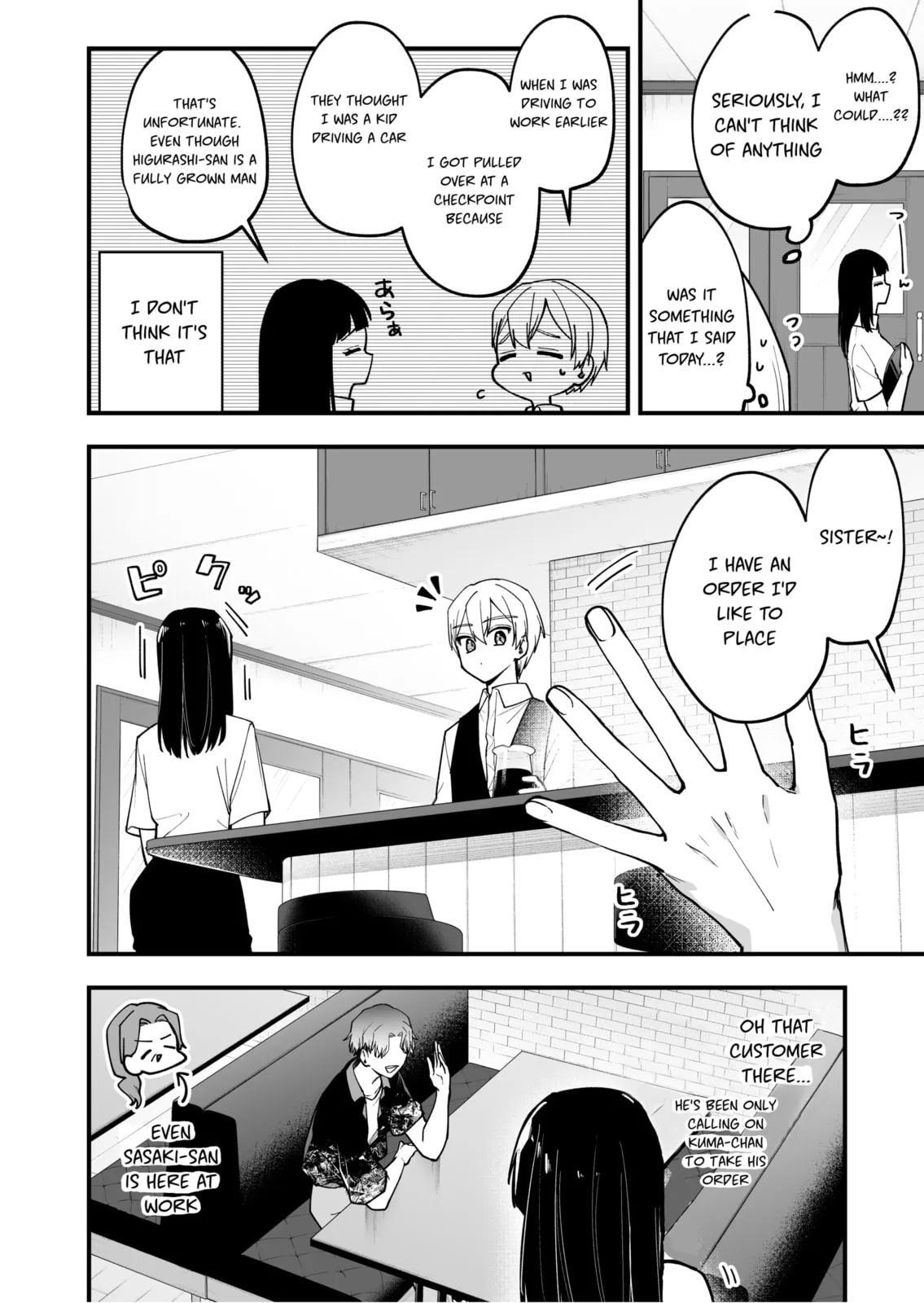 The Manager and the Oblivious Waitress - Chapter 31 - Page 2