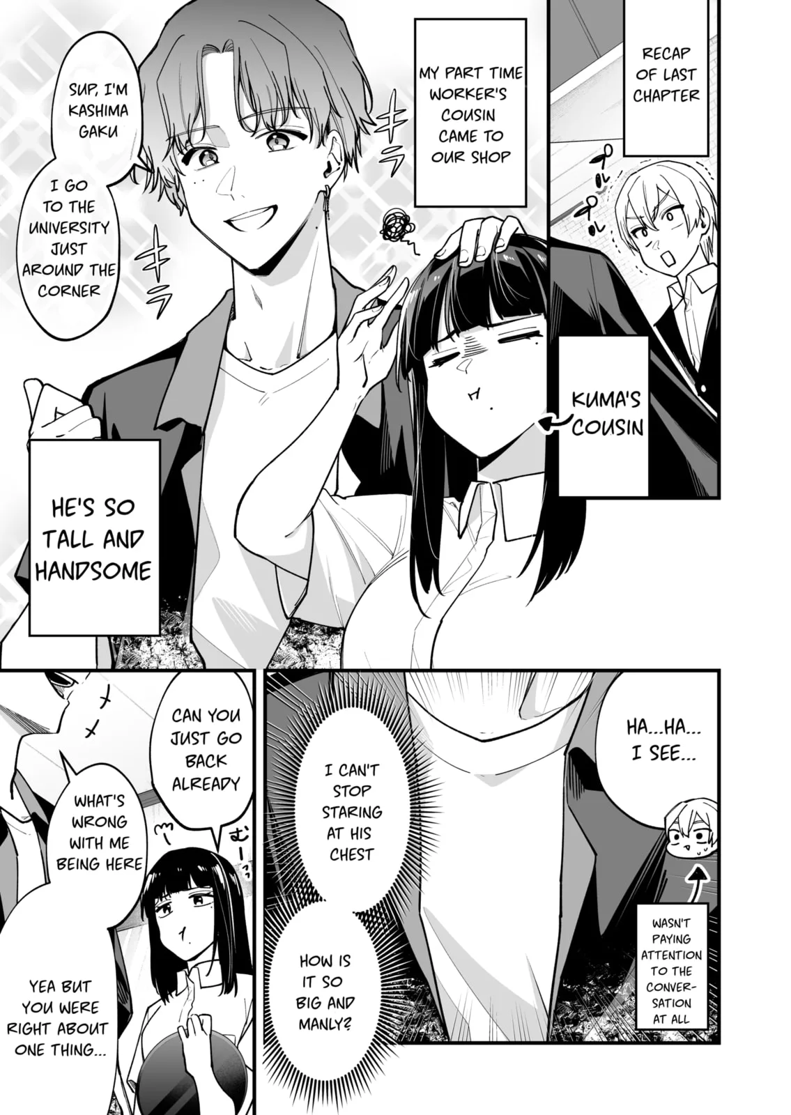 The Manager and the Oblivious Waitress - Chapter 32 - Page 1