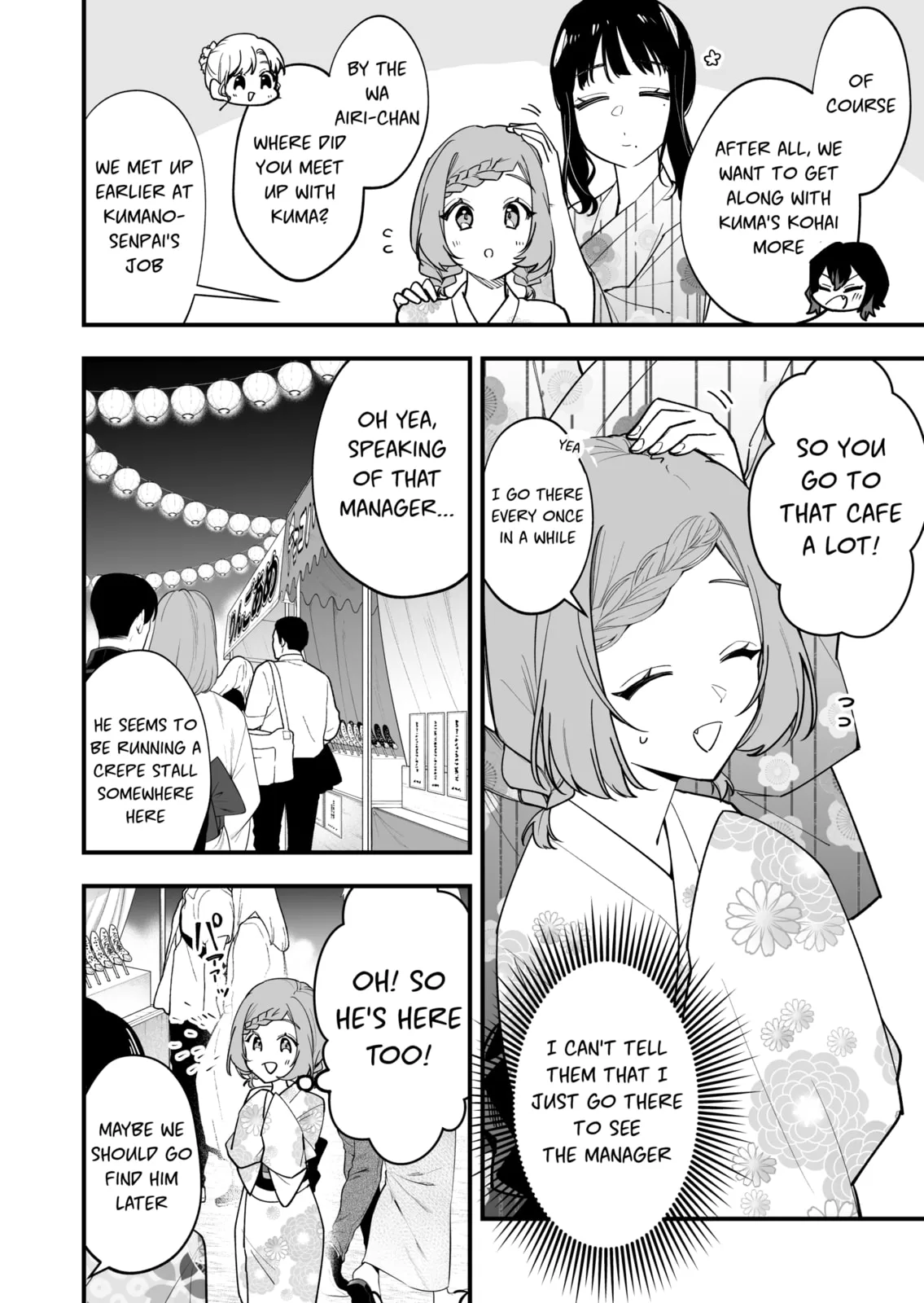 The Manager and the Oblivious Waitress - Chapter 34 - Page 2