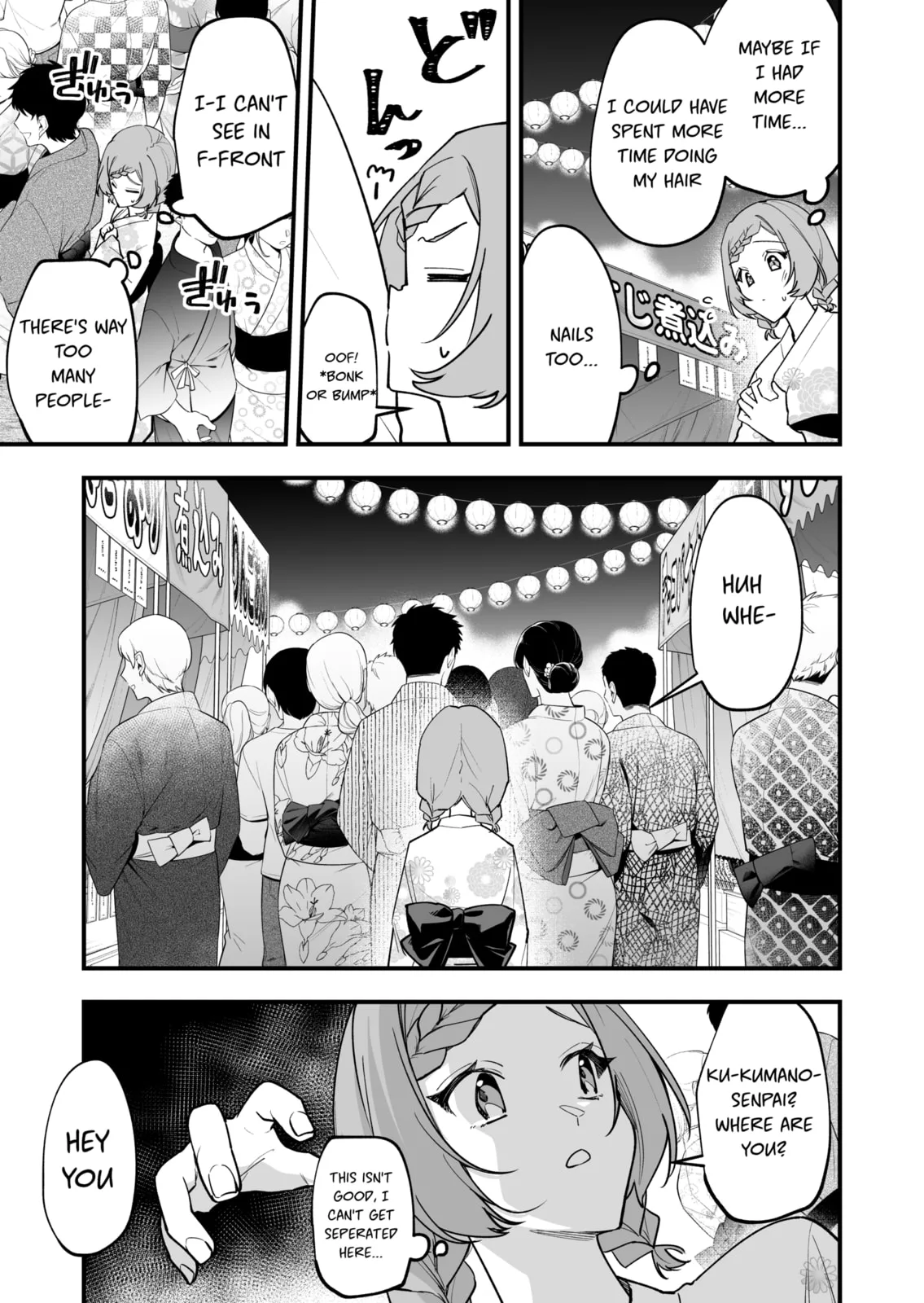 The Manager and the Oblivious Waitress - Chapter 34 - Page 3
