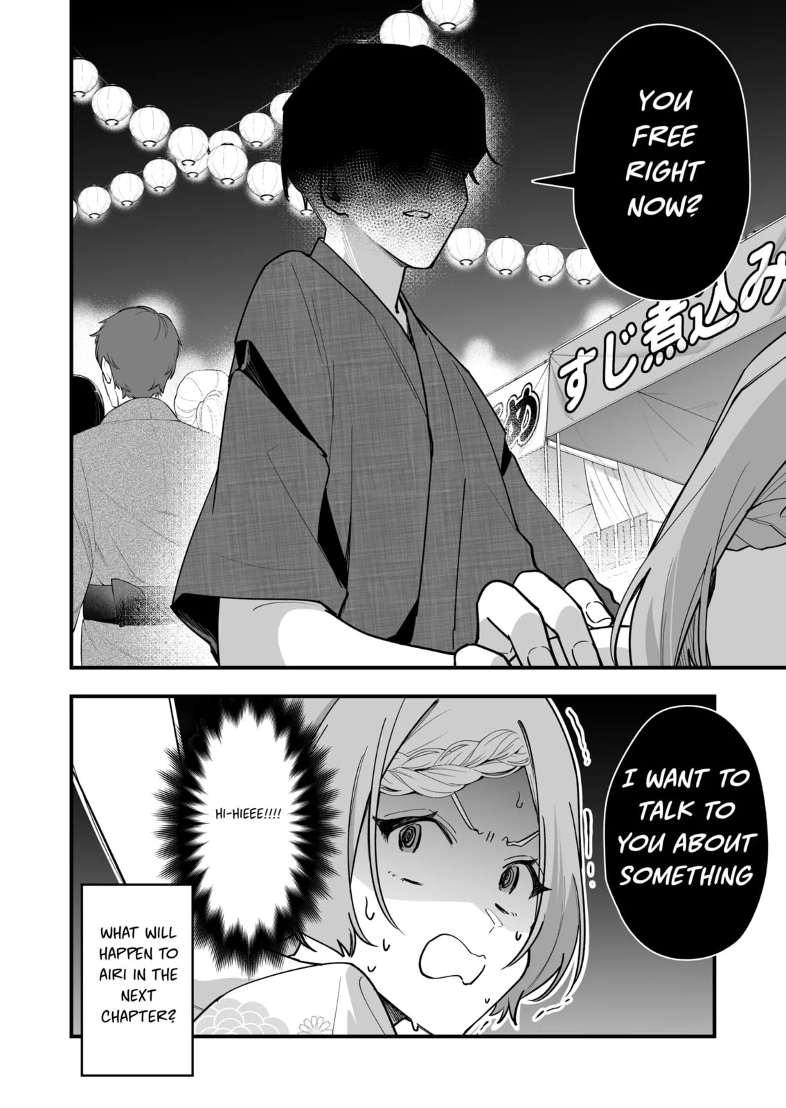 The Manager and the Oblivious Waitress - Chapter 34 - Page 4