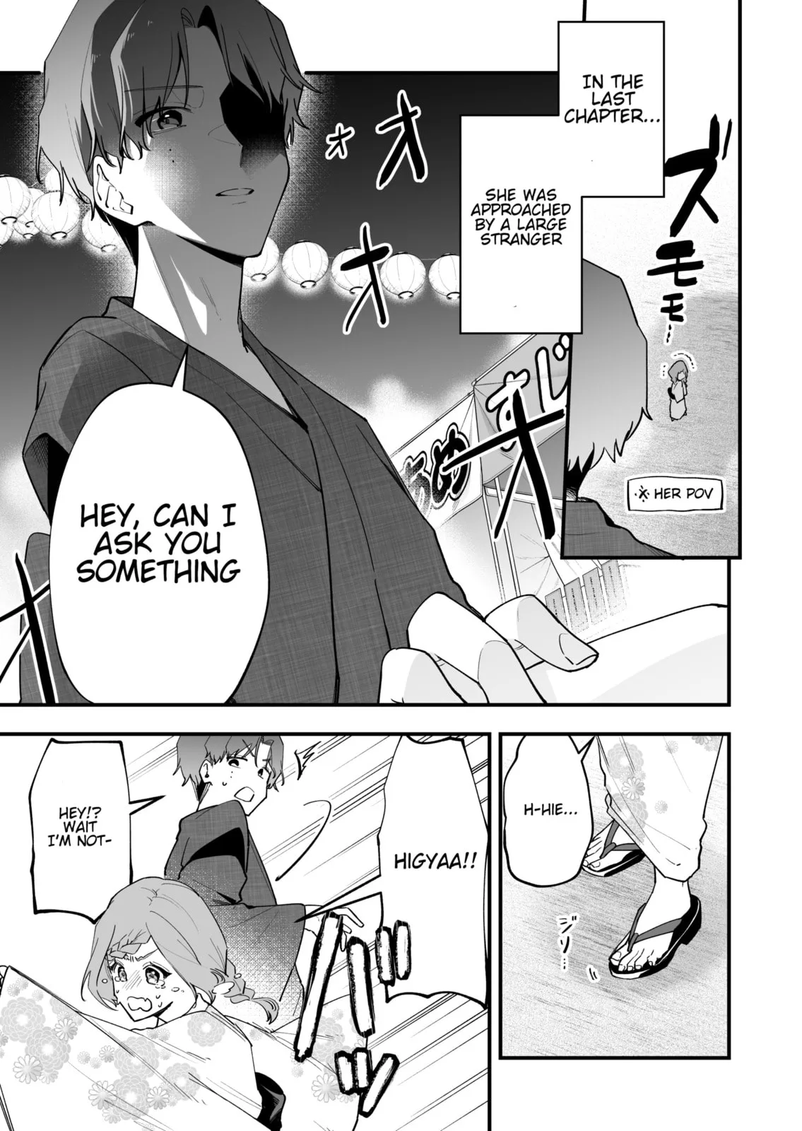The Manager and the Oblivious Waitress - Chapter 35 - Page 1
