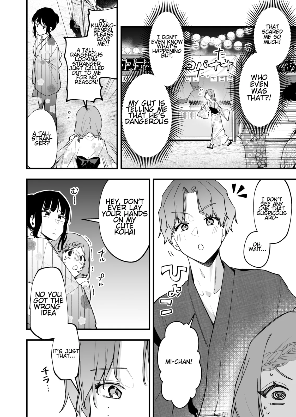 The Manager and the Oblivious Waitress - Chapter 35 - Page 2