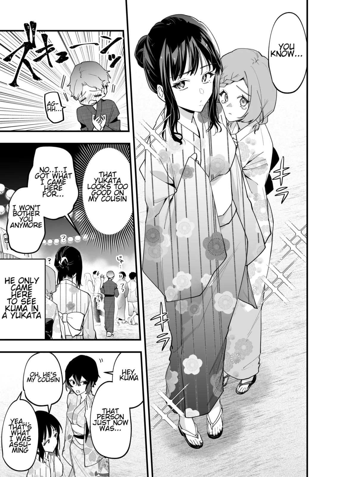 The Manager and the Oblivious Waitress - Chapter 35 - Page 3