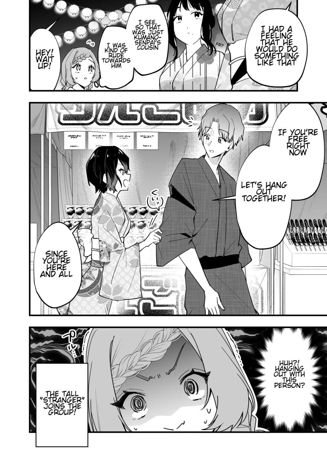The Manager and the Oblivious Waitress - Chapter 35 - Page 4