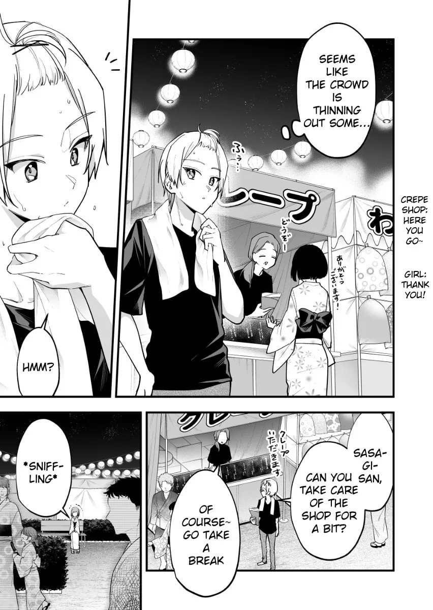 The Manager and the Oblivious Waitress - Chapter 36 - Page 1