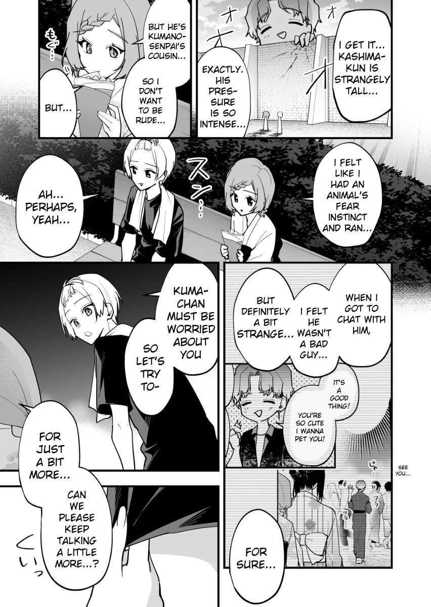 The Manager and the Oblivious Waitress - Chapter 36 - Page 3