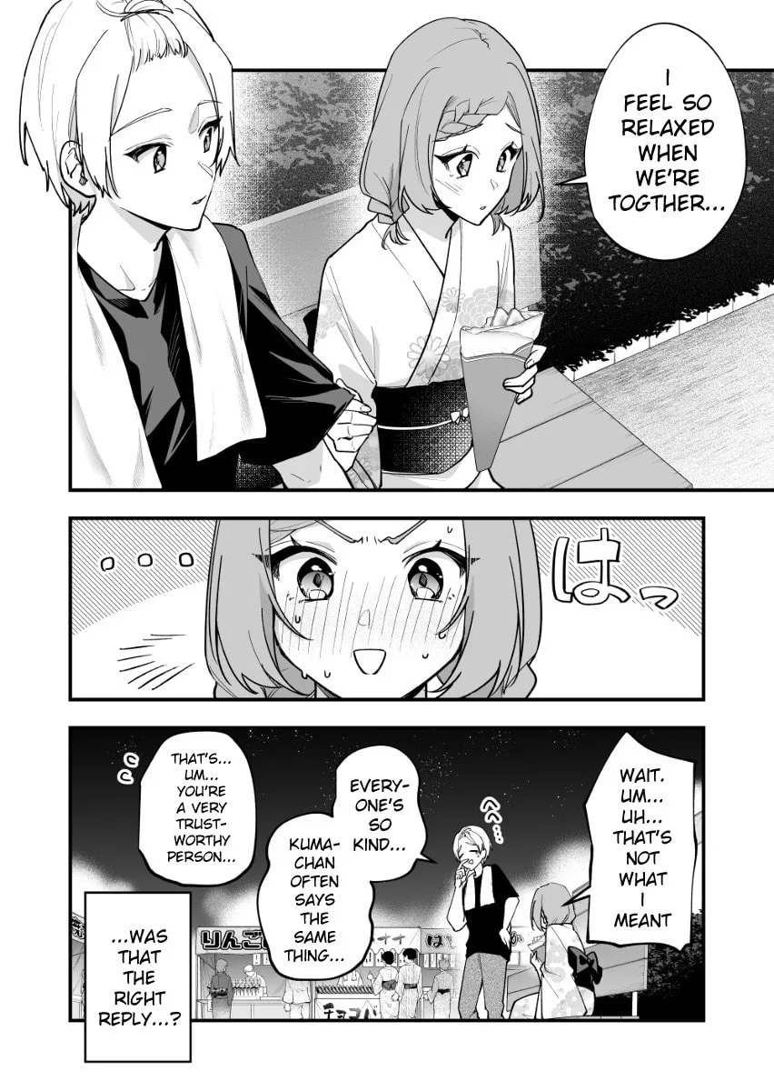 The Manager and the Oblivious Waitress - Chapter 36 - Page 4
