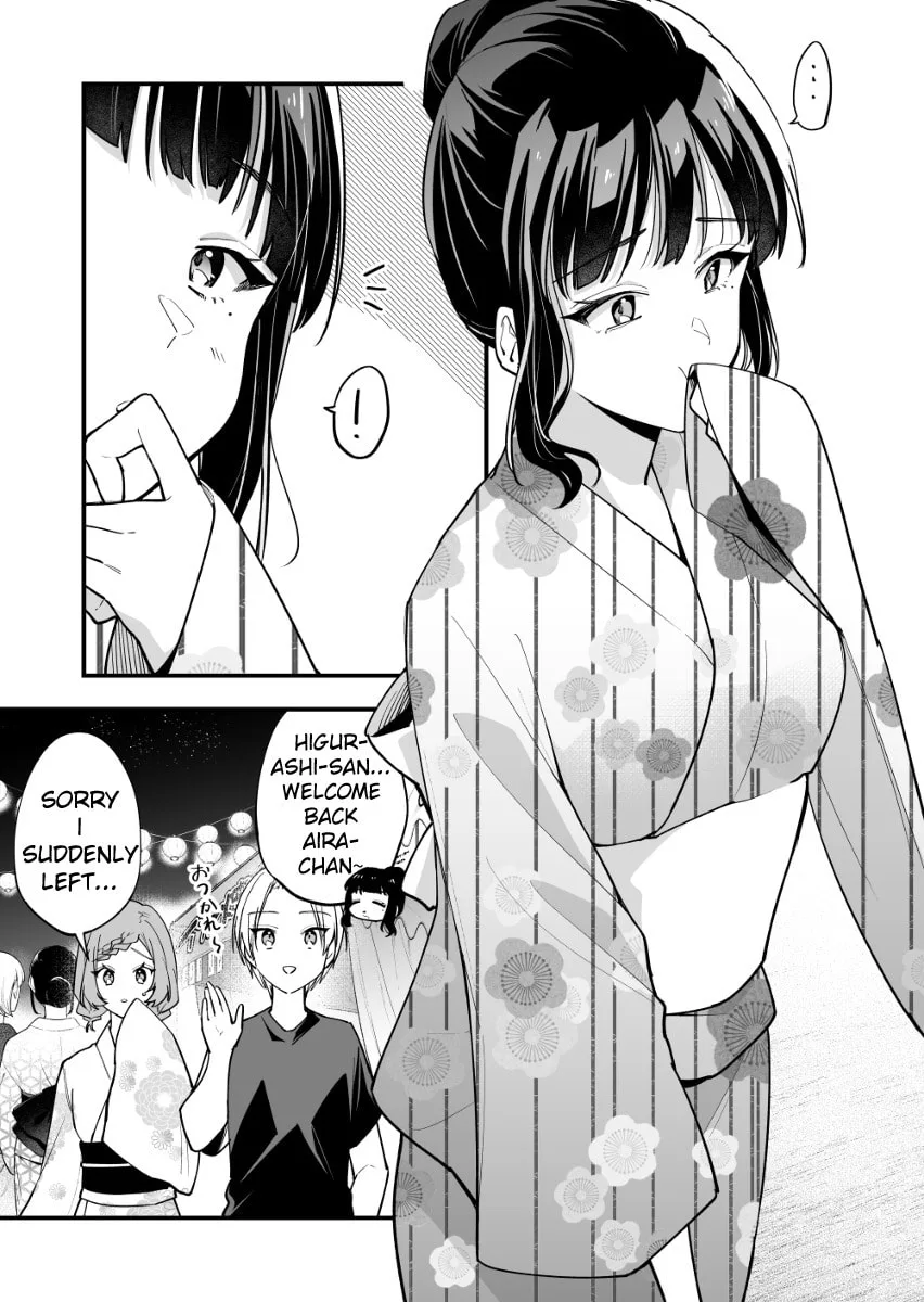 The Manager and the Oblivious Waitress - Chapter 37 - Page 1