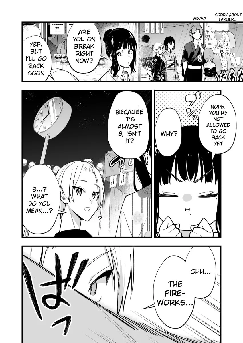 The Manager and the Oblivious Waitress - Chapter 37 - Page 2