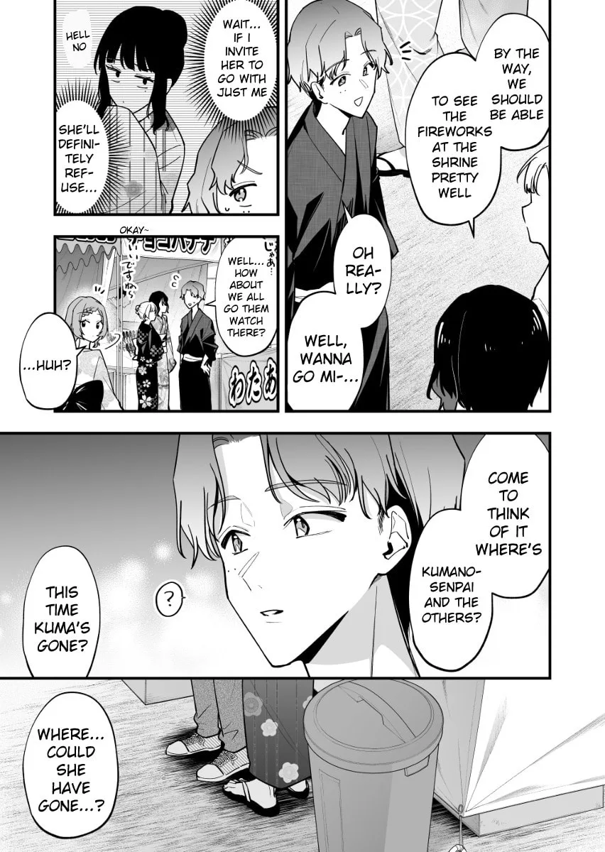 The Manager and the Oblivious Waitress - Chapter 37 - Page 3